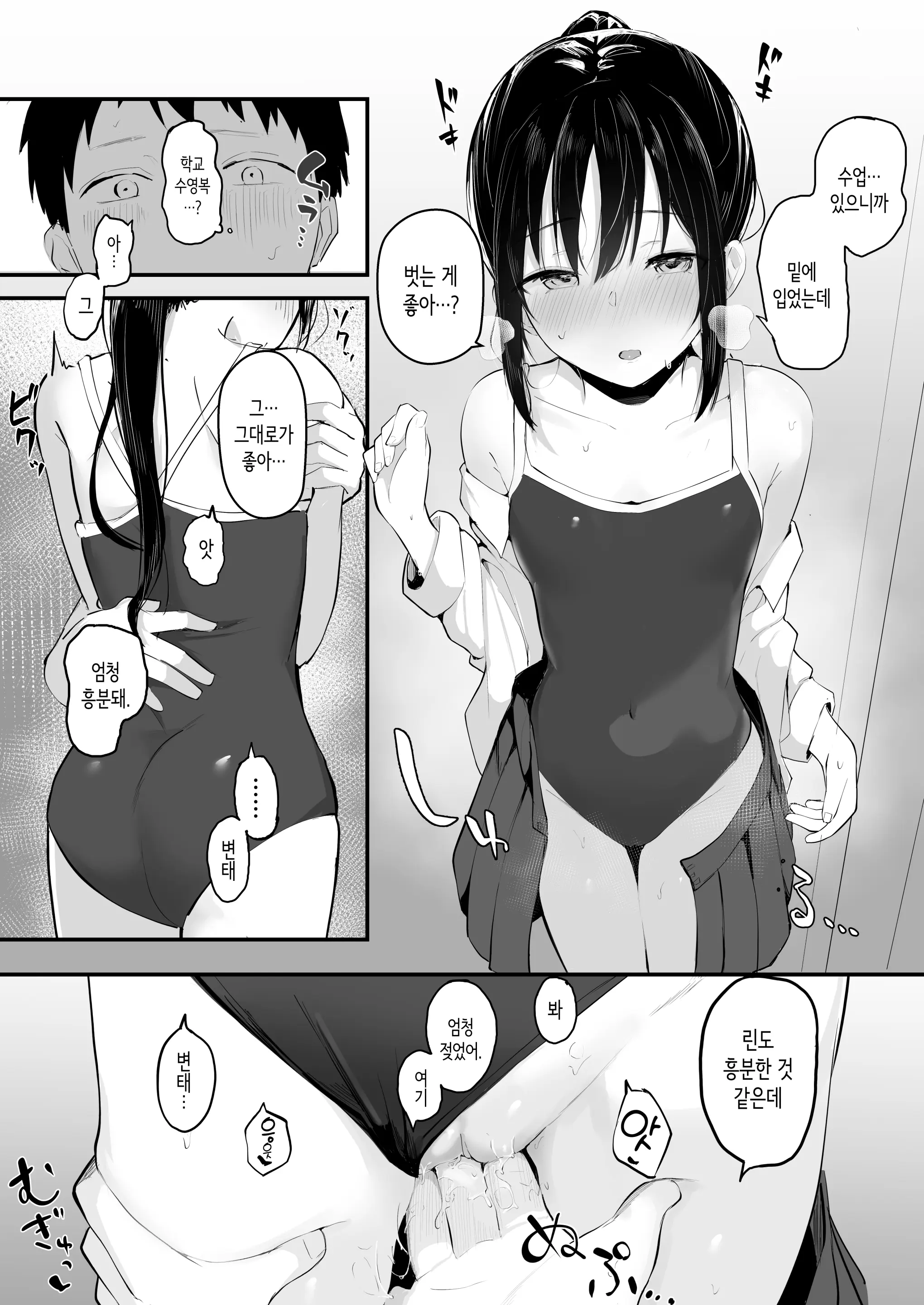 웹툰 이미지 27