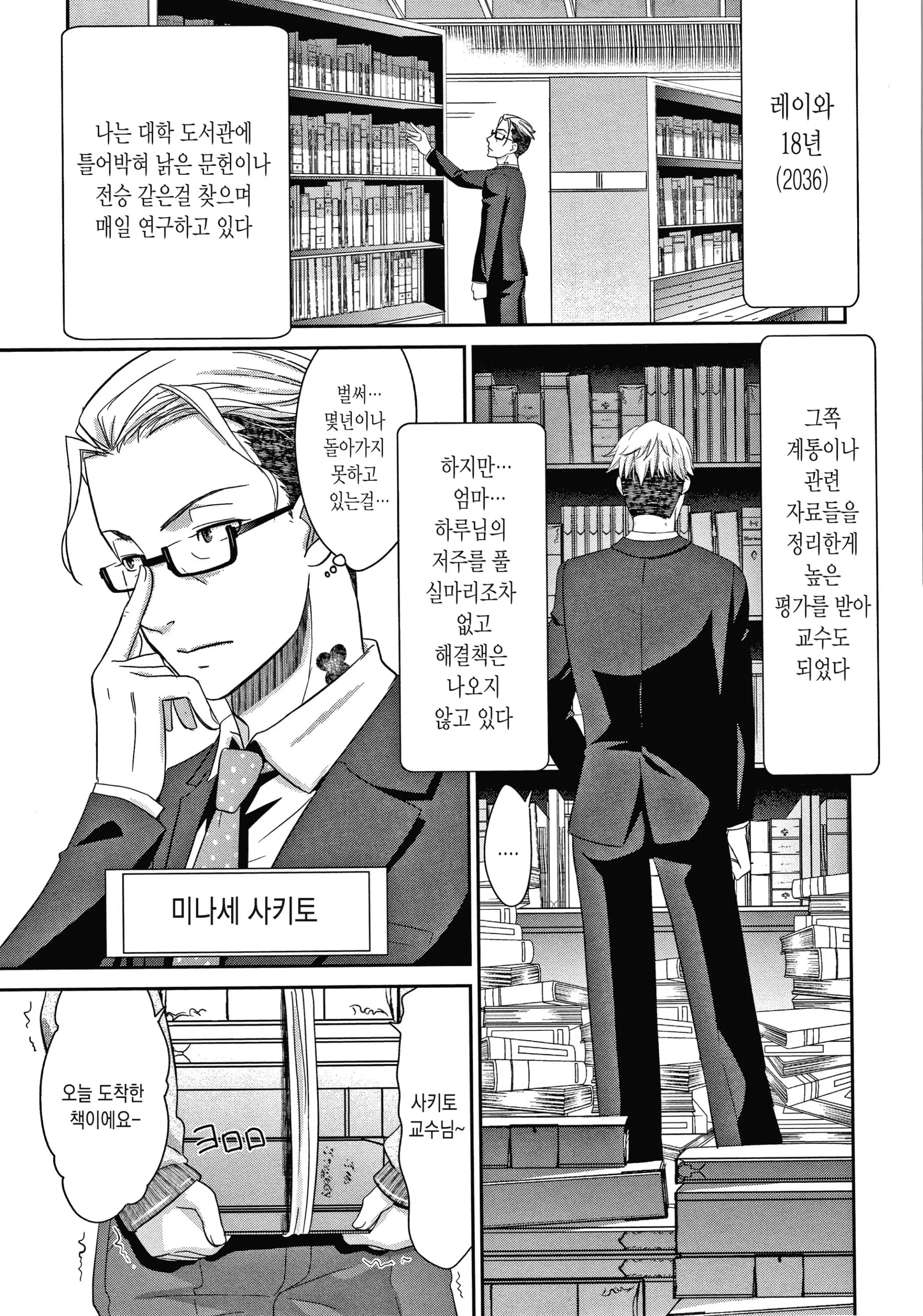 웹툰 이미지 126