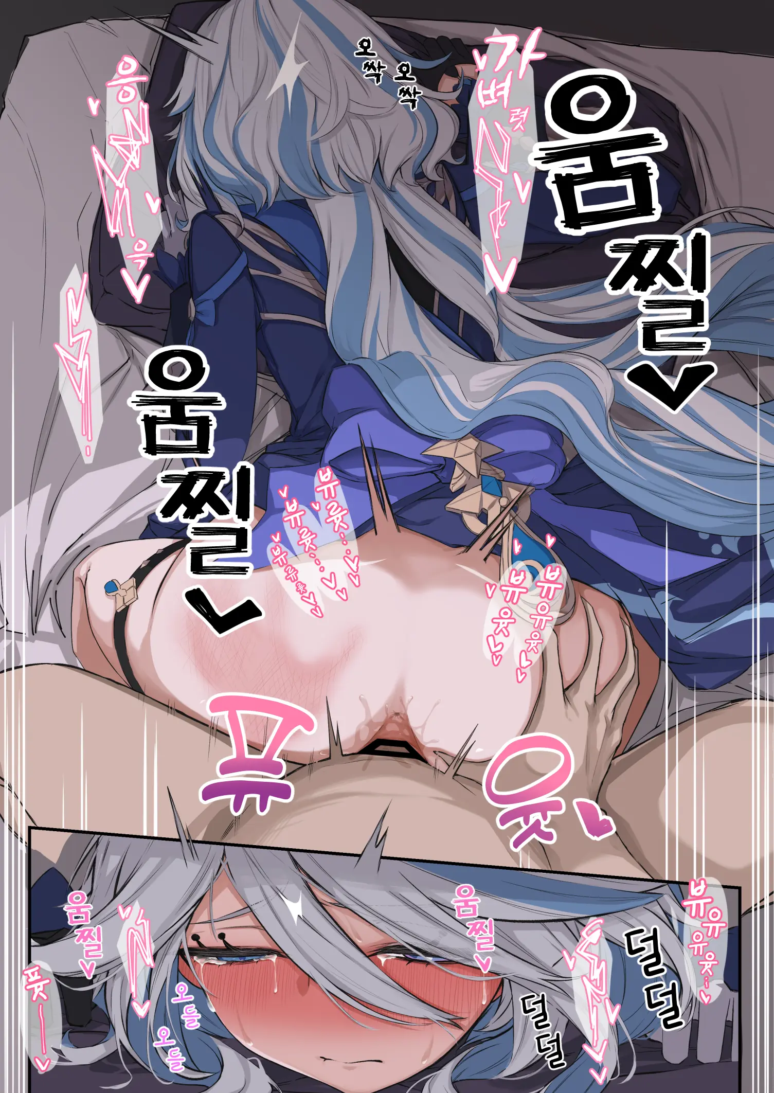 웹툰 이미지 17