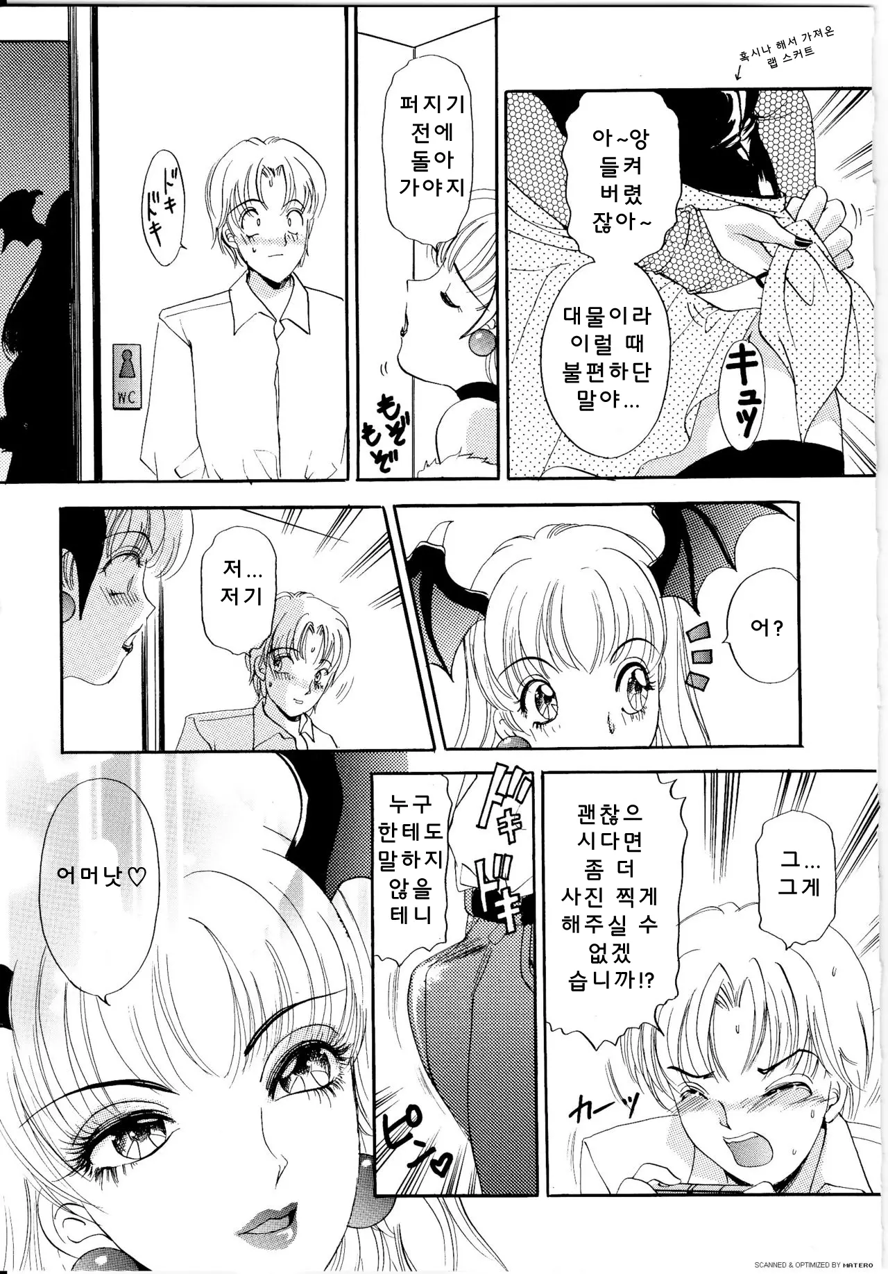 웹툰 이미지 153