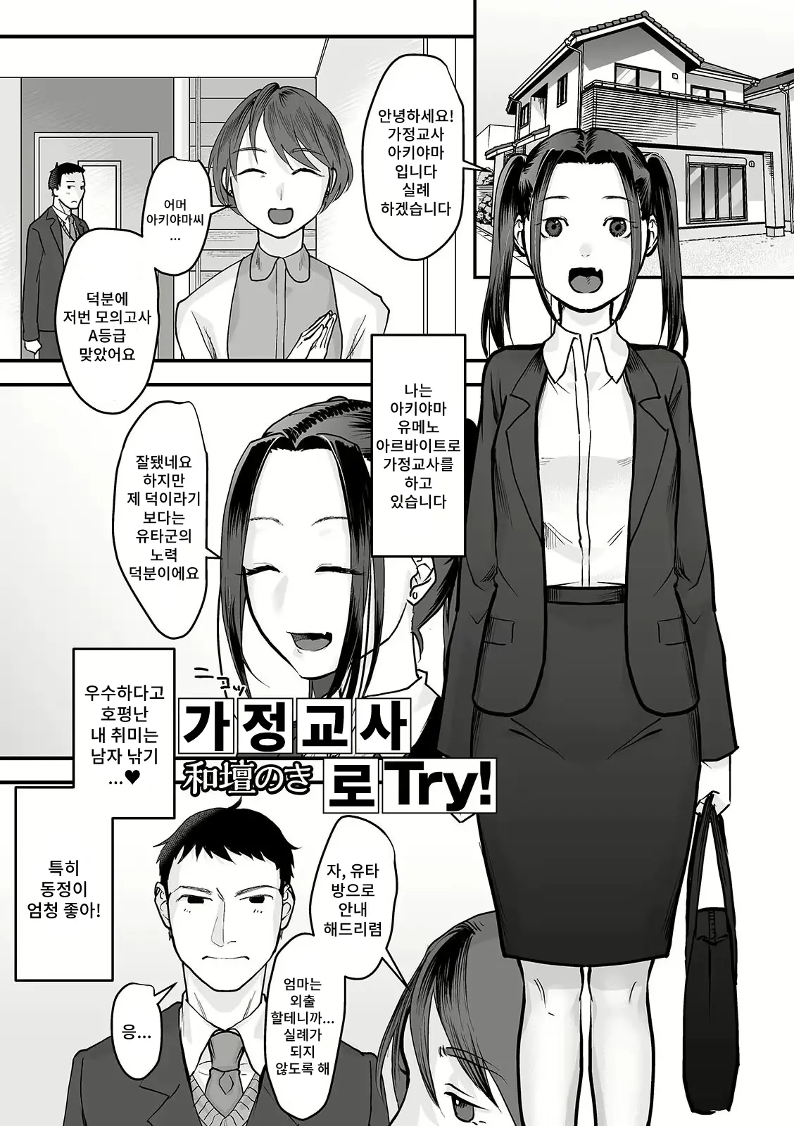 웹툰 이미지 0