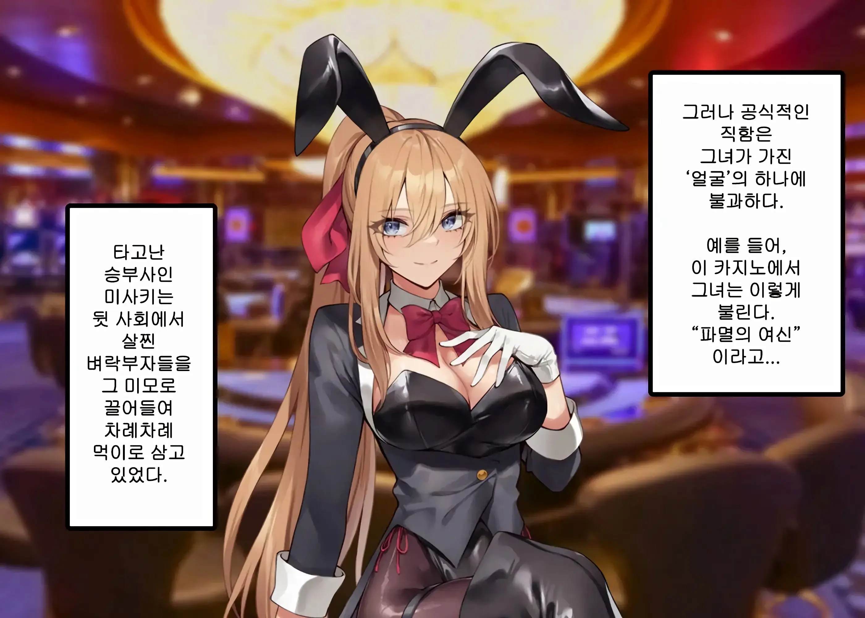 웹툰 이미지 5