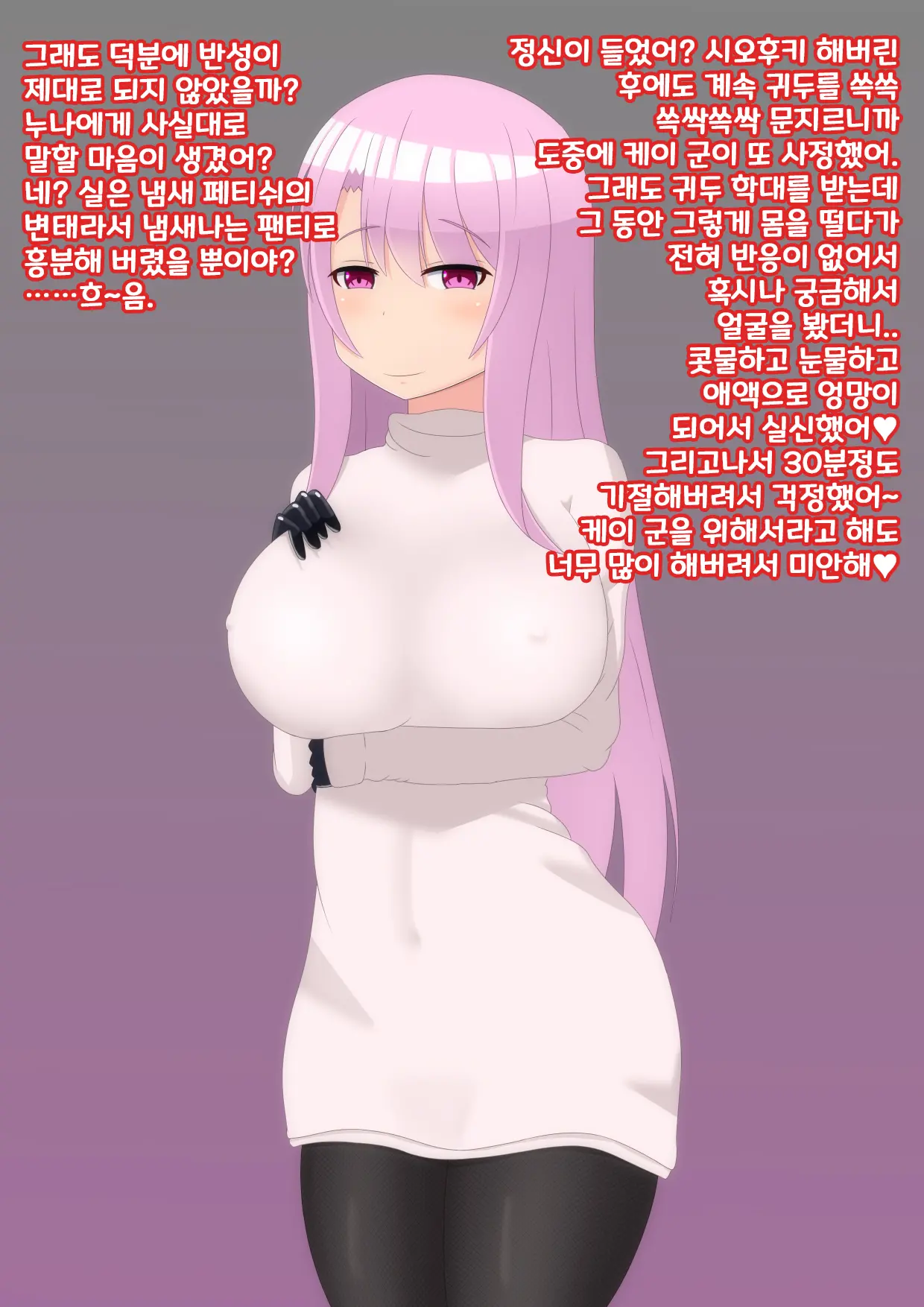 웹툰 이미지 18
