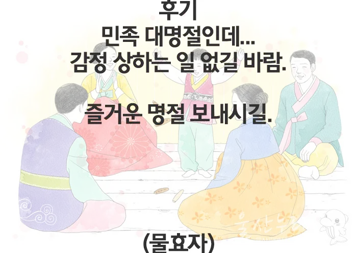 웹툰 이미지 100