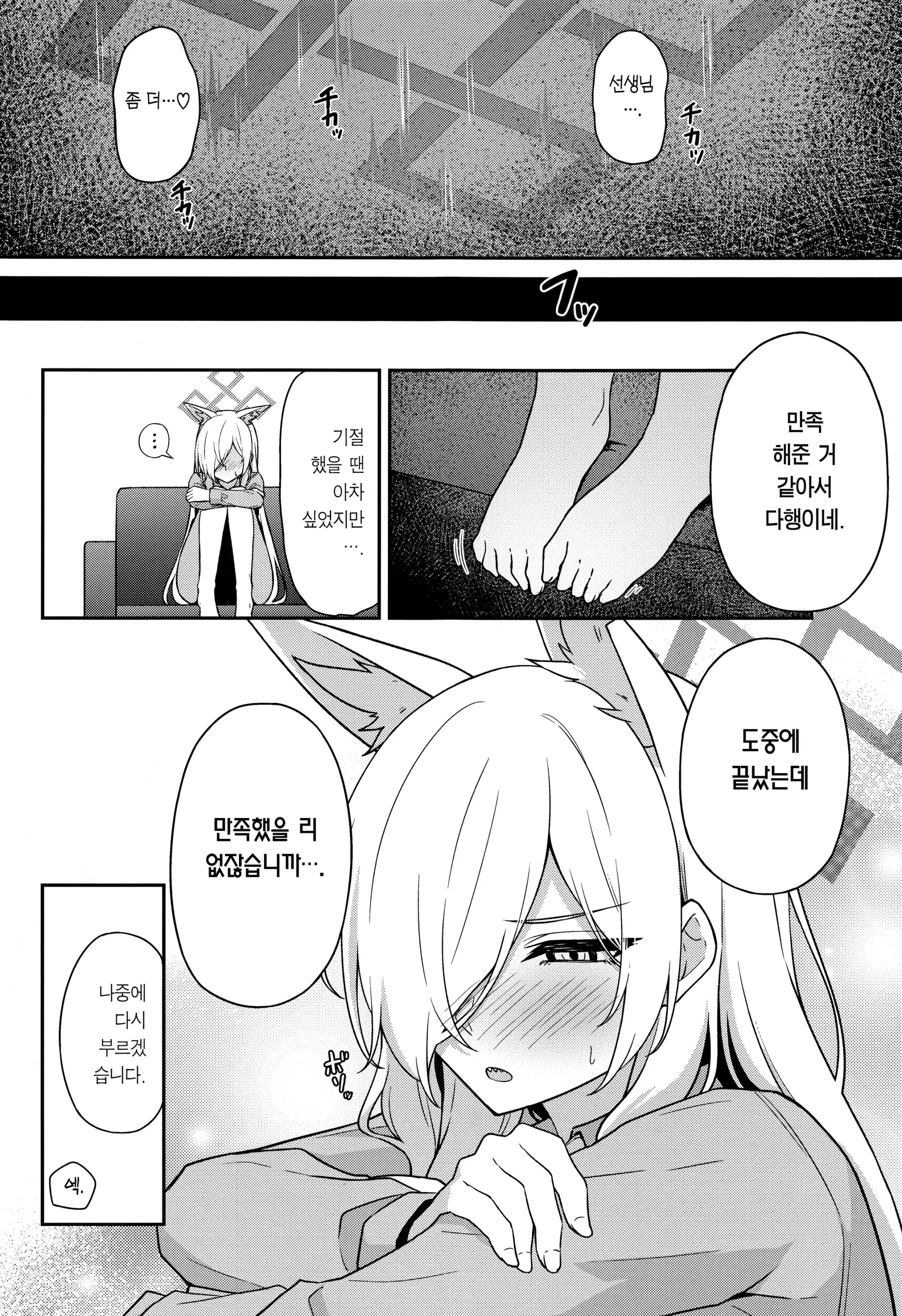 웹툰 이미지 22