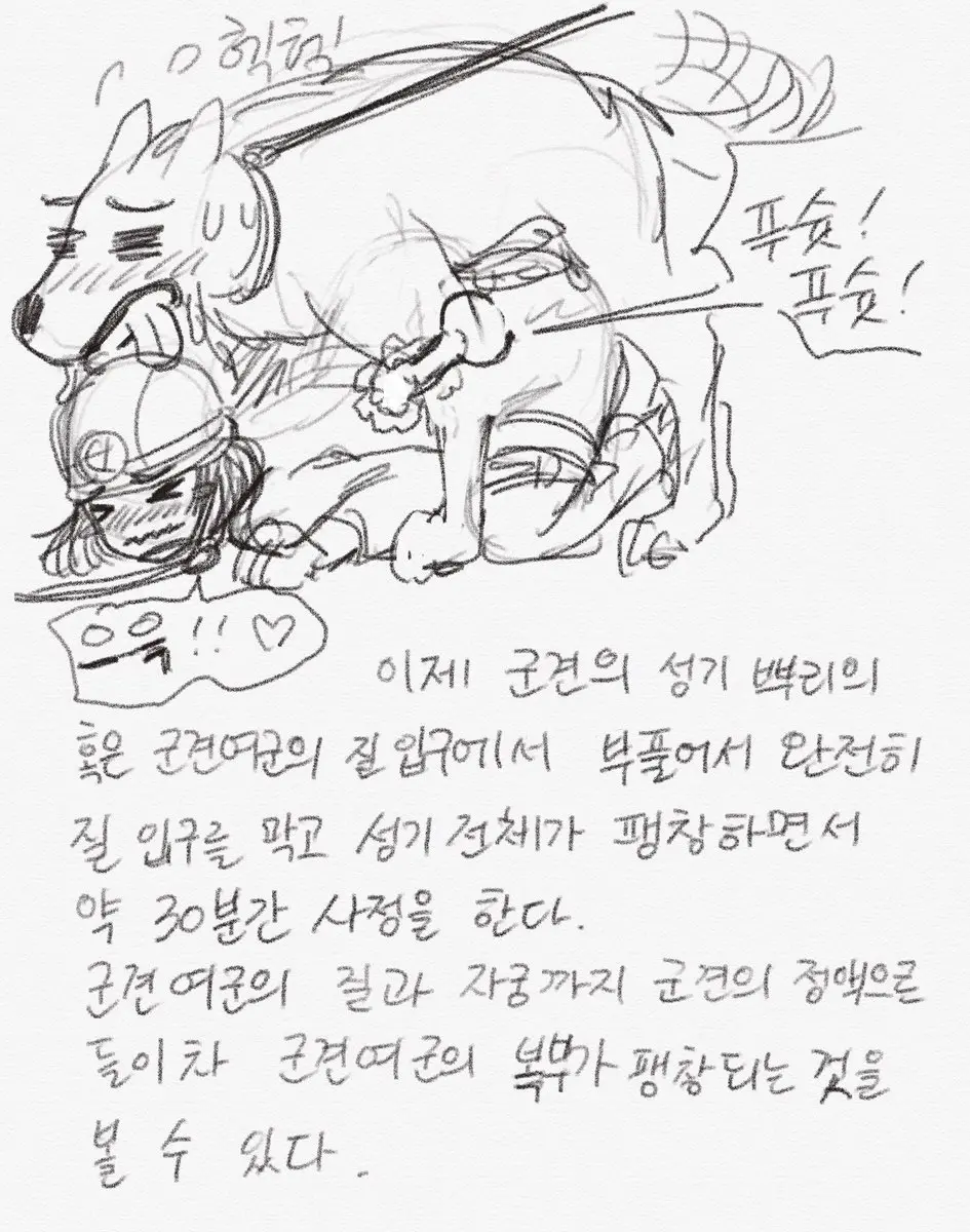 웹툰 이미지 309