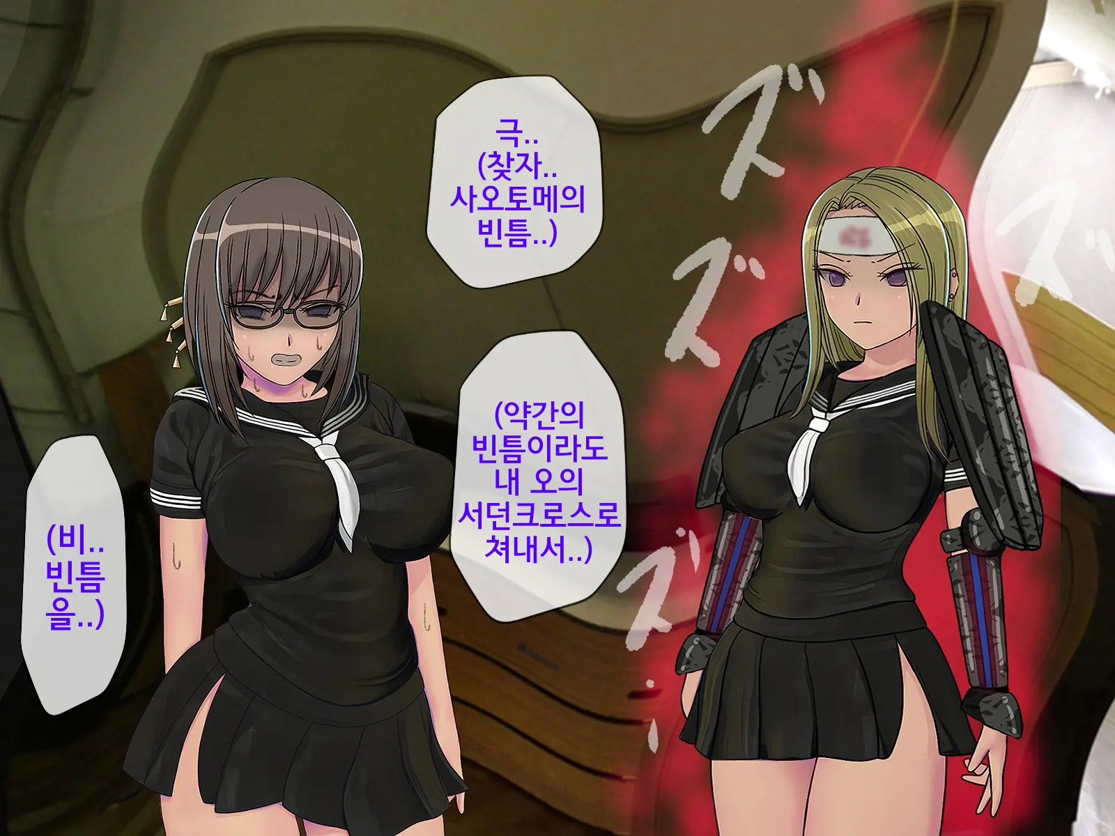 웹툰 이미지 379