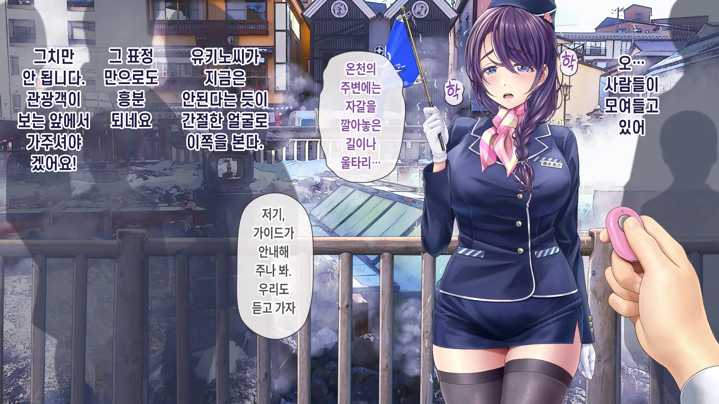 웹툰 이미지 106