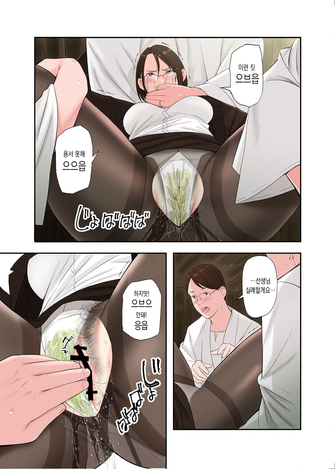 웹툰 이미지 14
