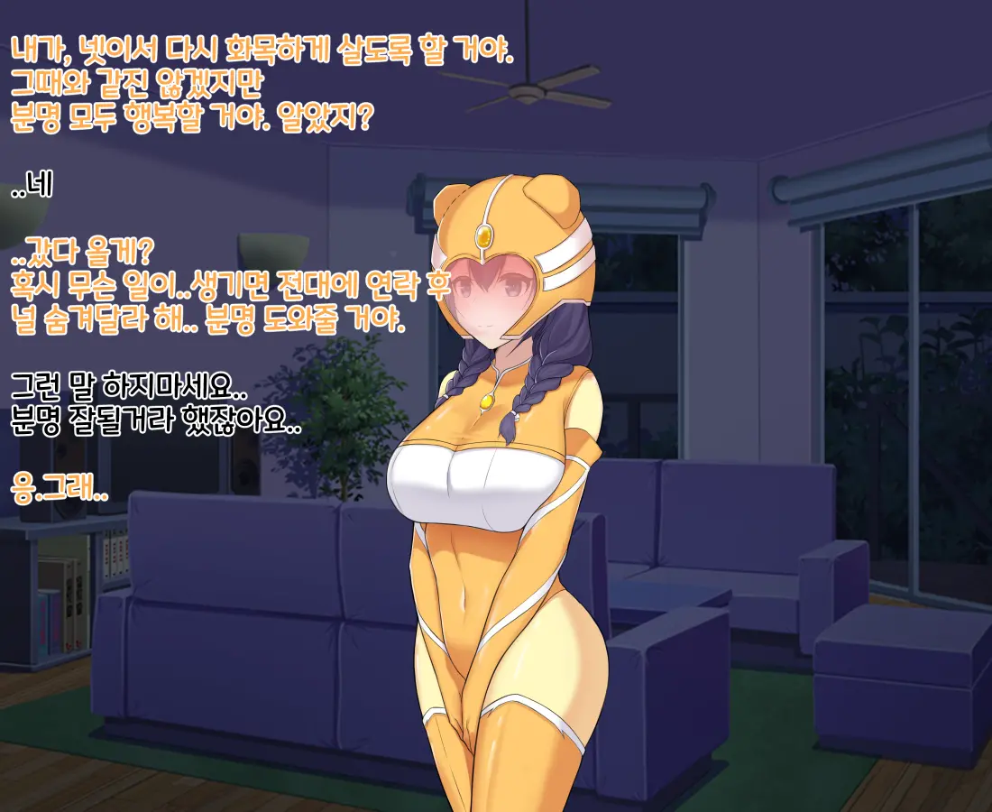 웹툰 이미지 105