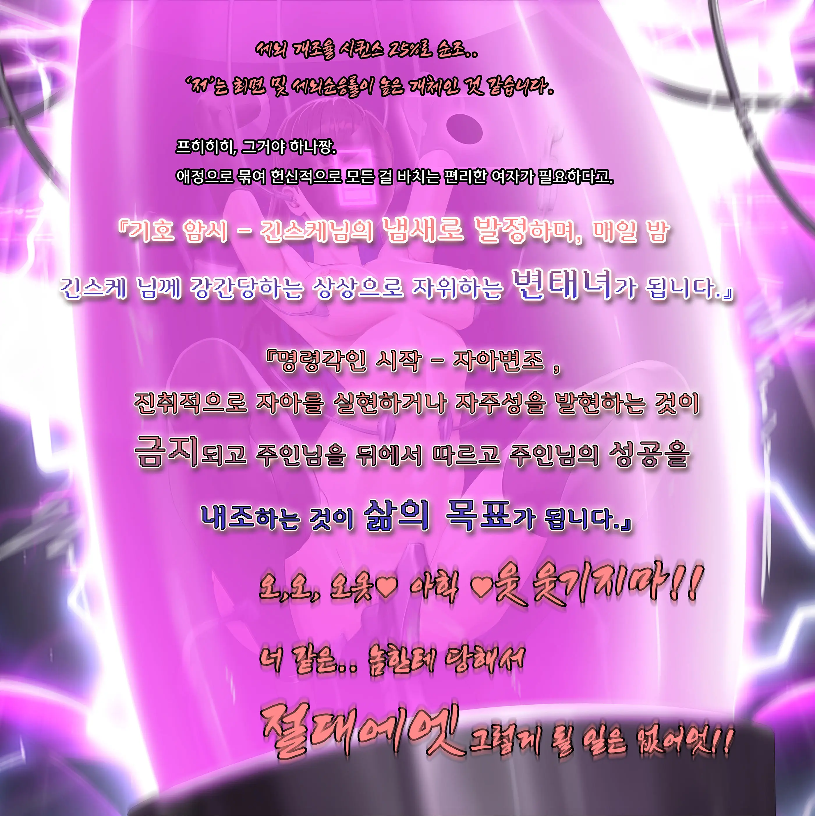 웹툰 이미지 21