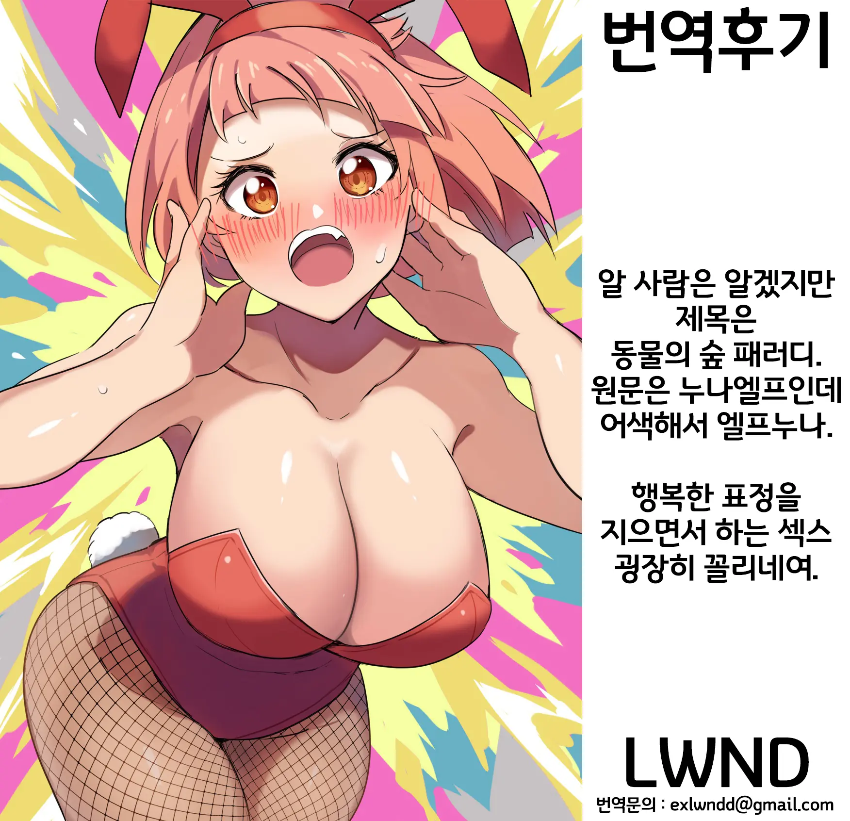 웹툰 이미지 39