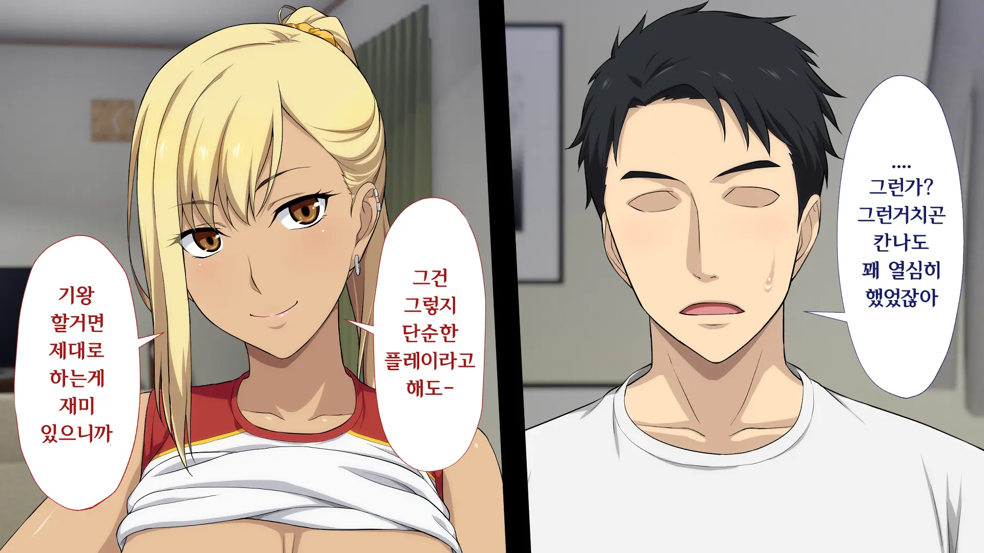 웹툰 이미지 21