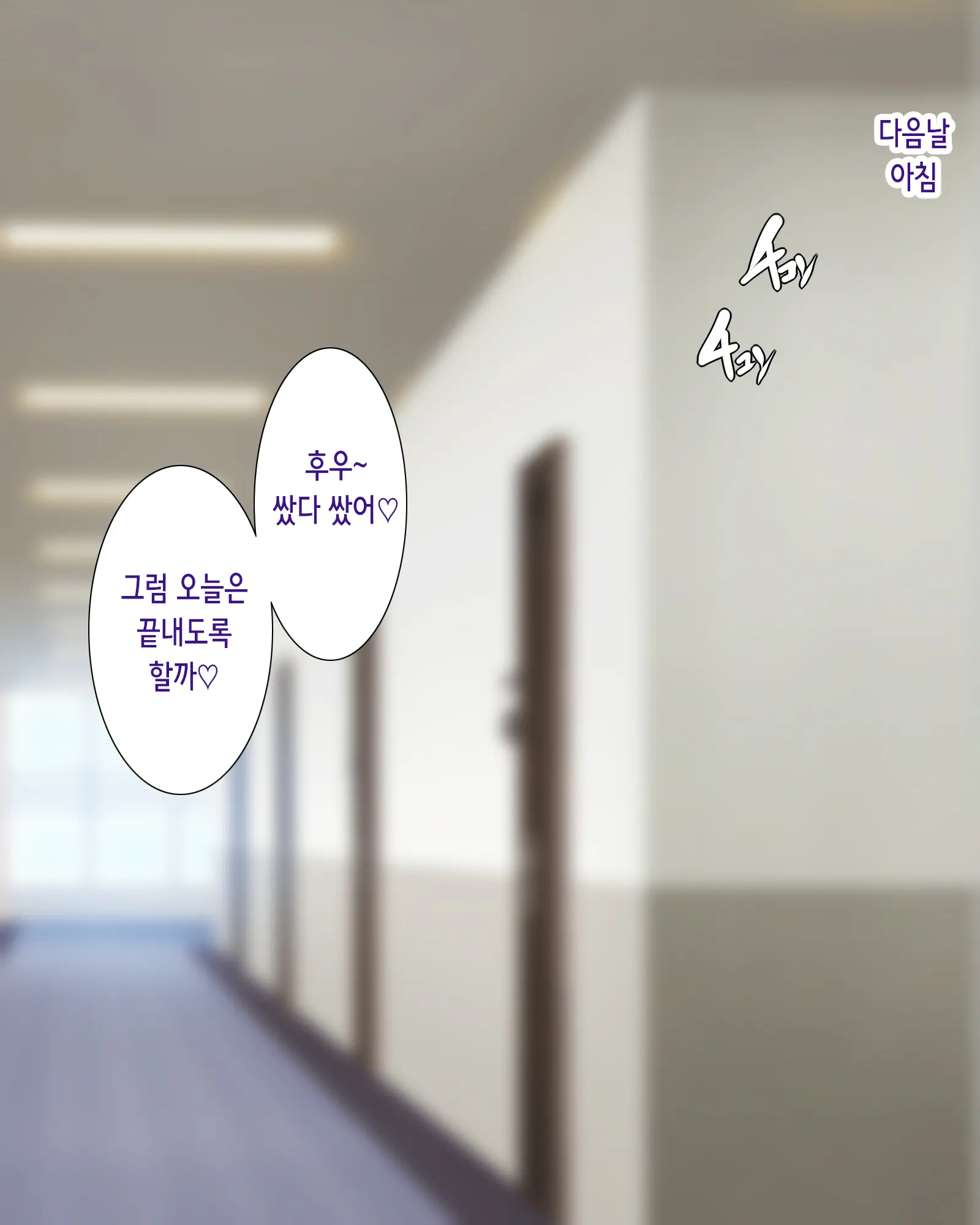 웹툰 이미지 169