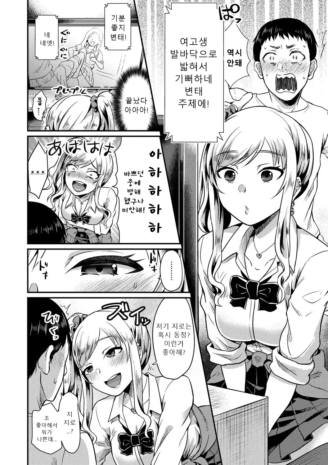 웹툰 이미지 125