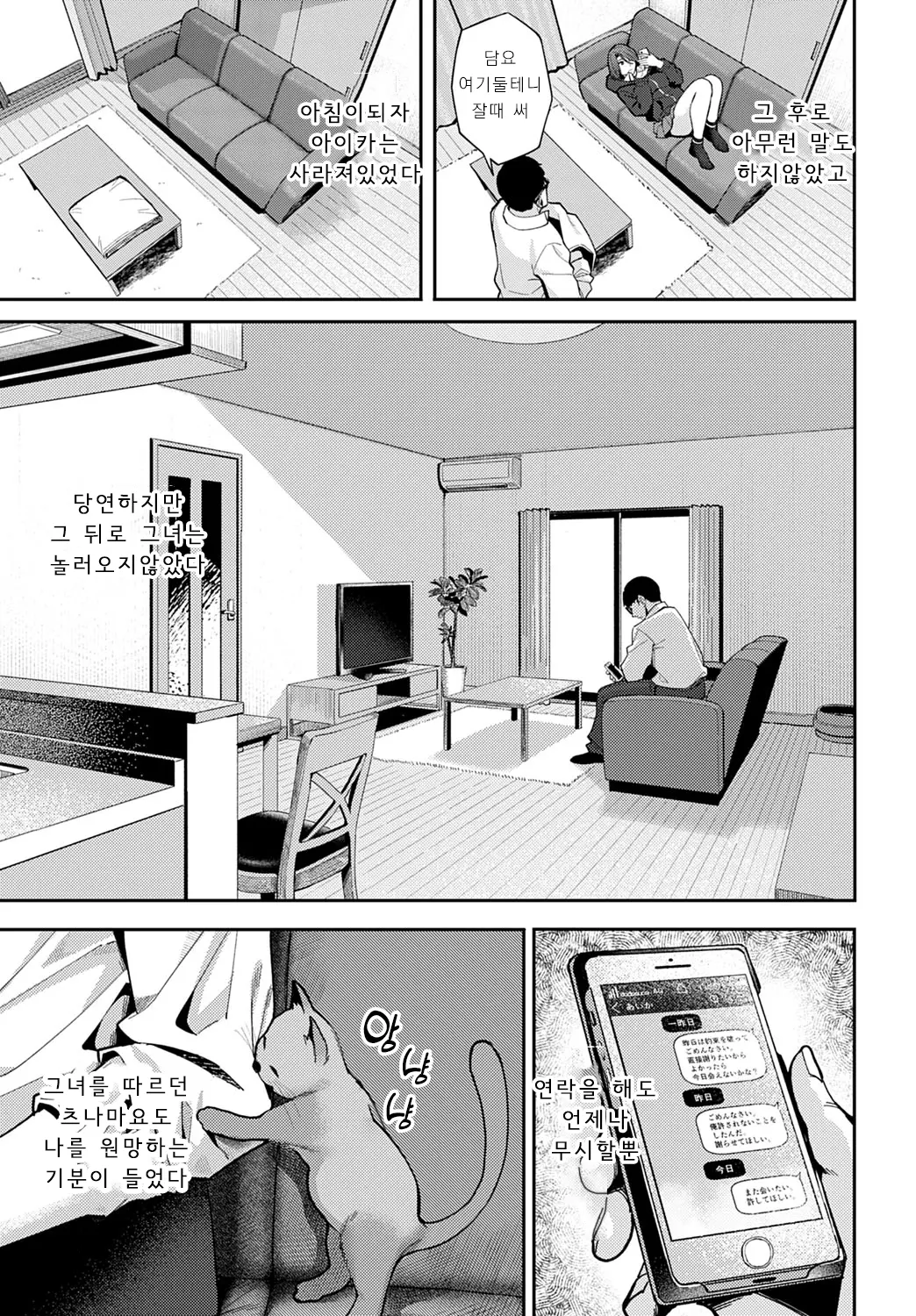 웹툰 이미지 14