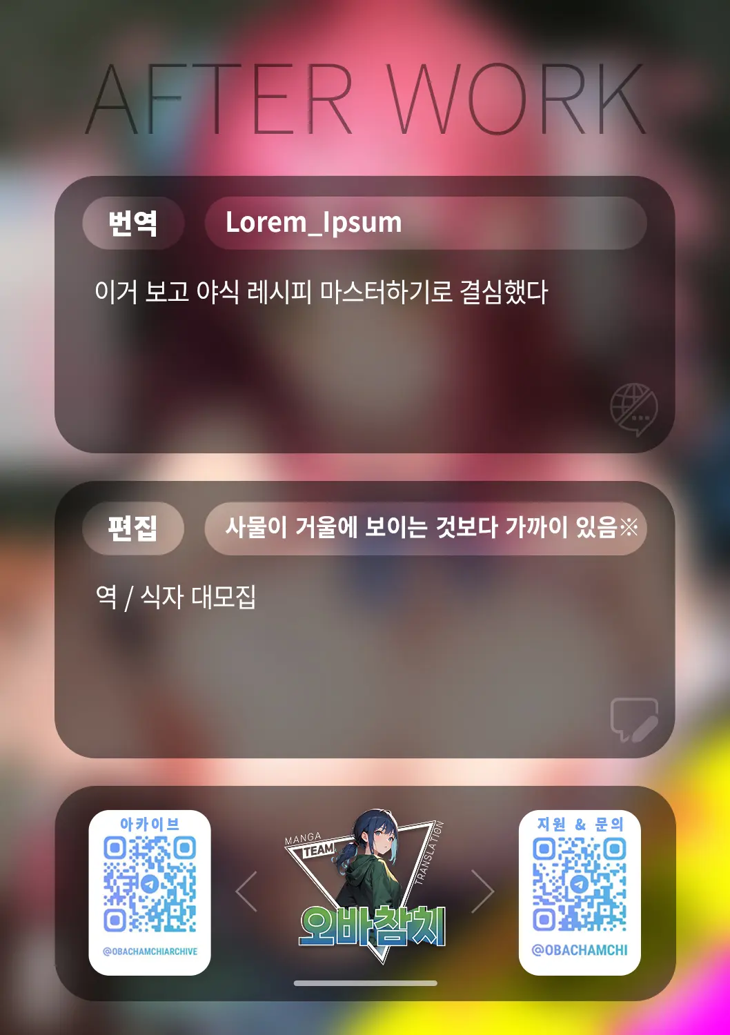 웹툰 이미지 32