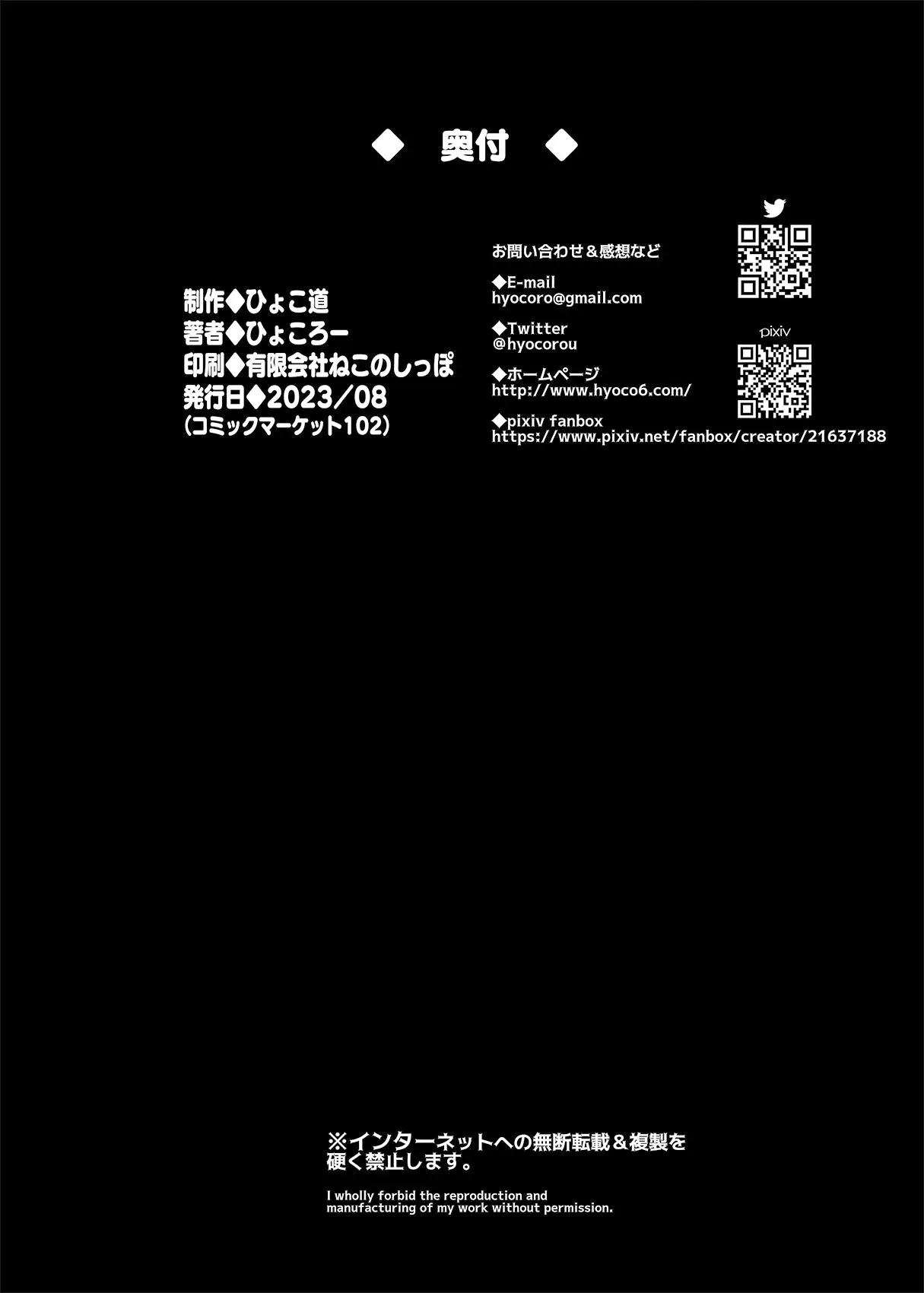 웹툰 이미지 35