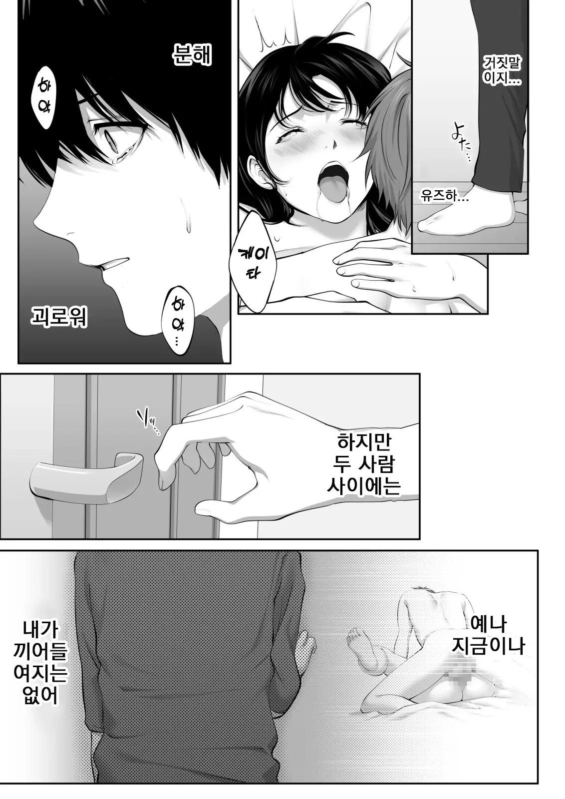웹툰 이미지 56