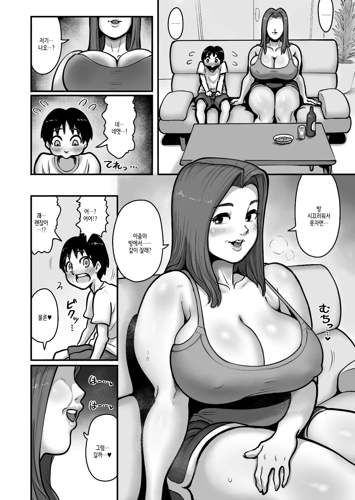 웹툰 이미지 6
