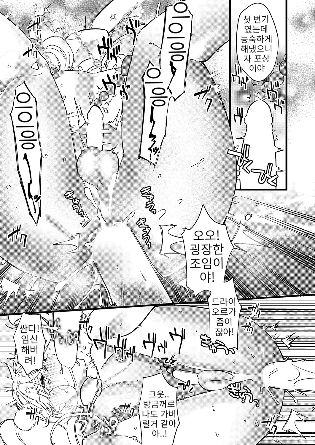 웹툰 이미지 28