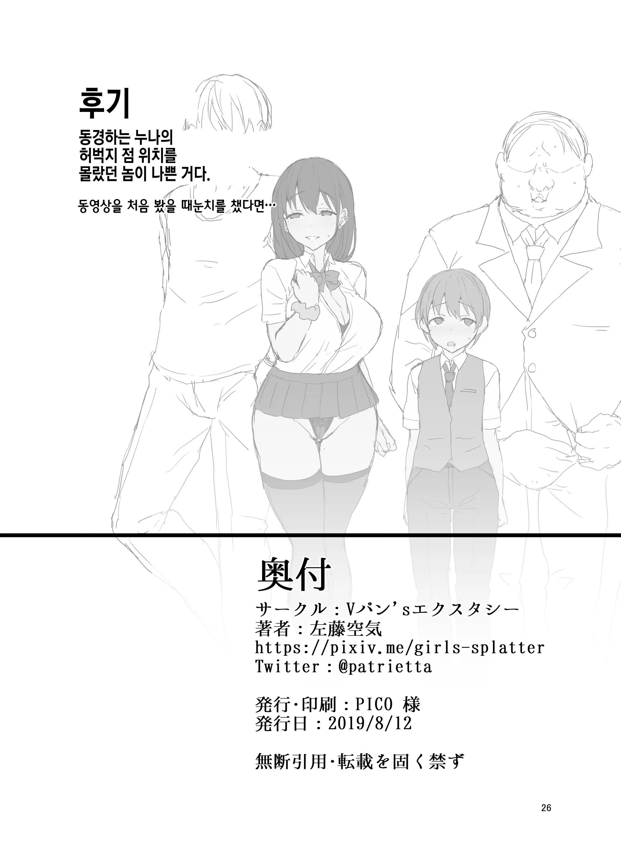 웹툰 이미지 24