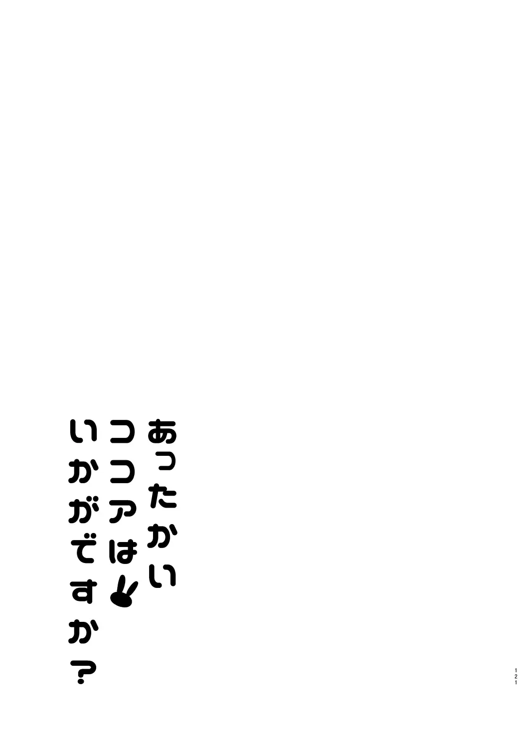 웹툰 이미지 120