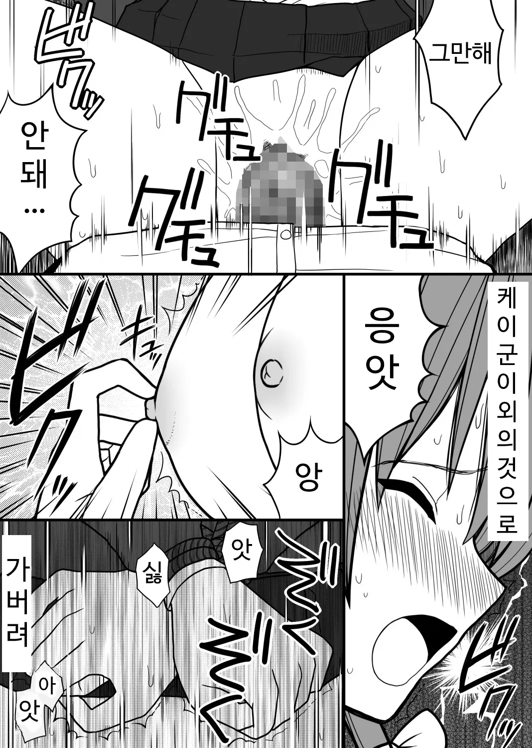 웹툰 이미지 11