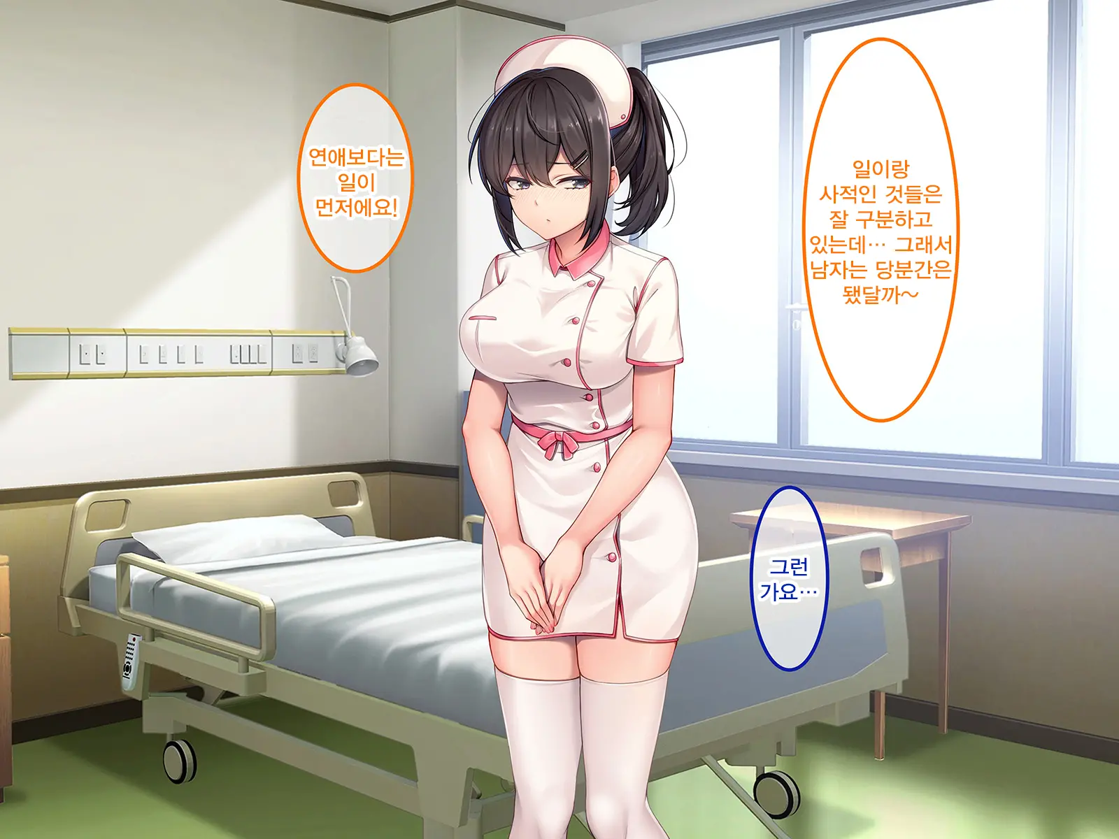 웹툰 이미지 75