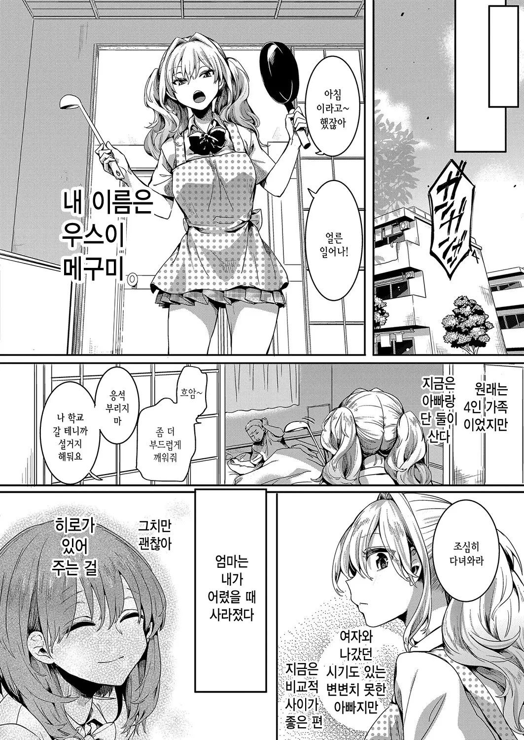 웹툰 이미지 44