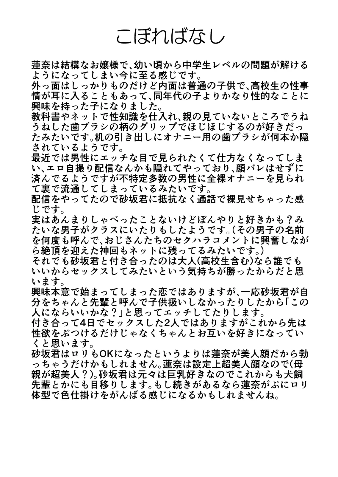 웹툰 이미지 39