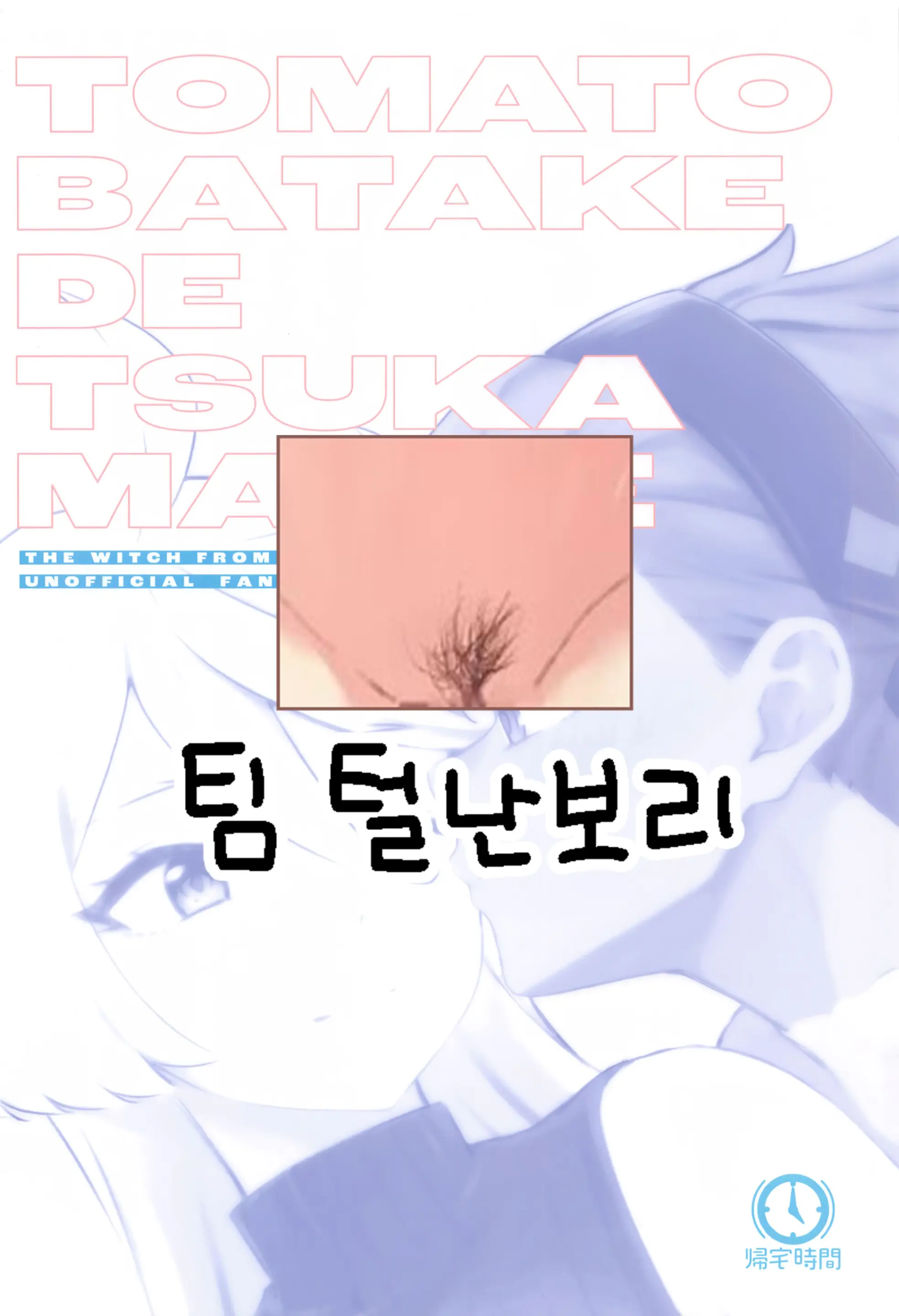 웹툰 이미지 29