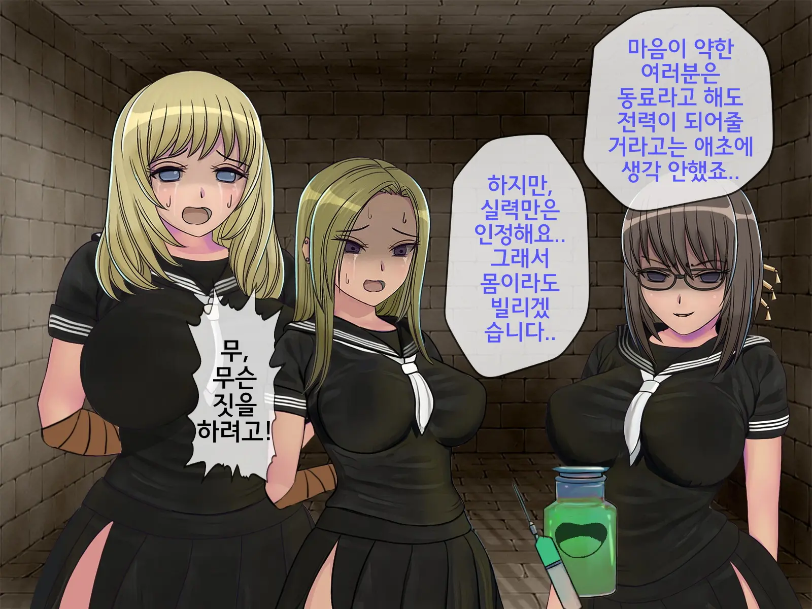 웹툰 이미지 478