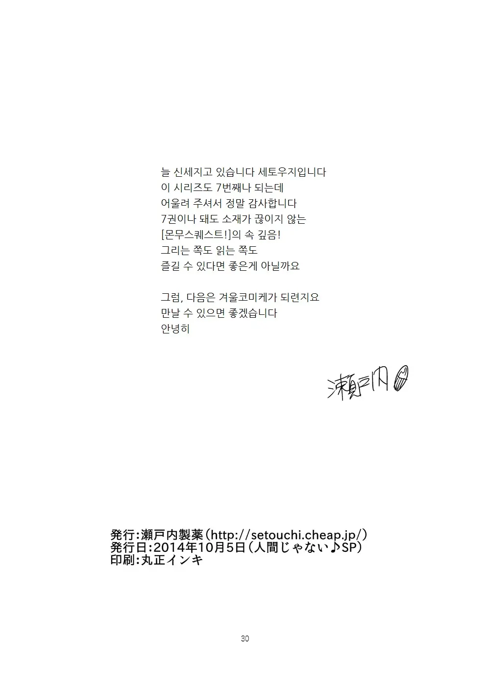 웹툰 이미지 28