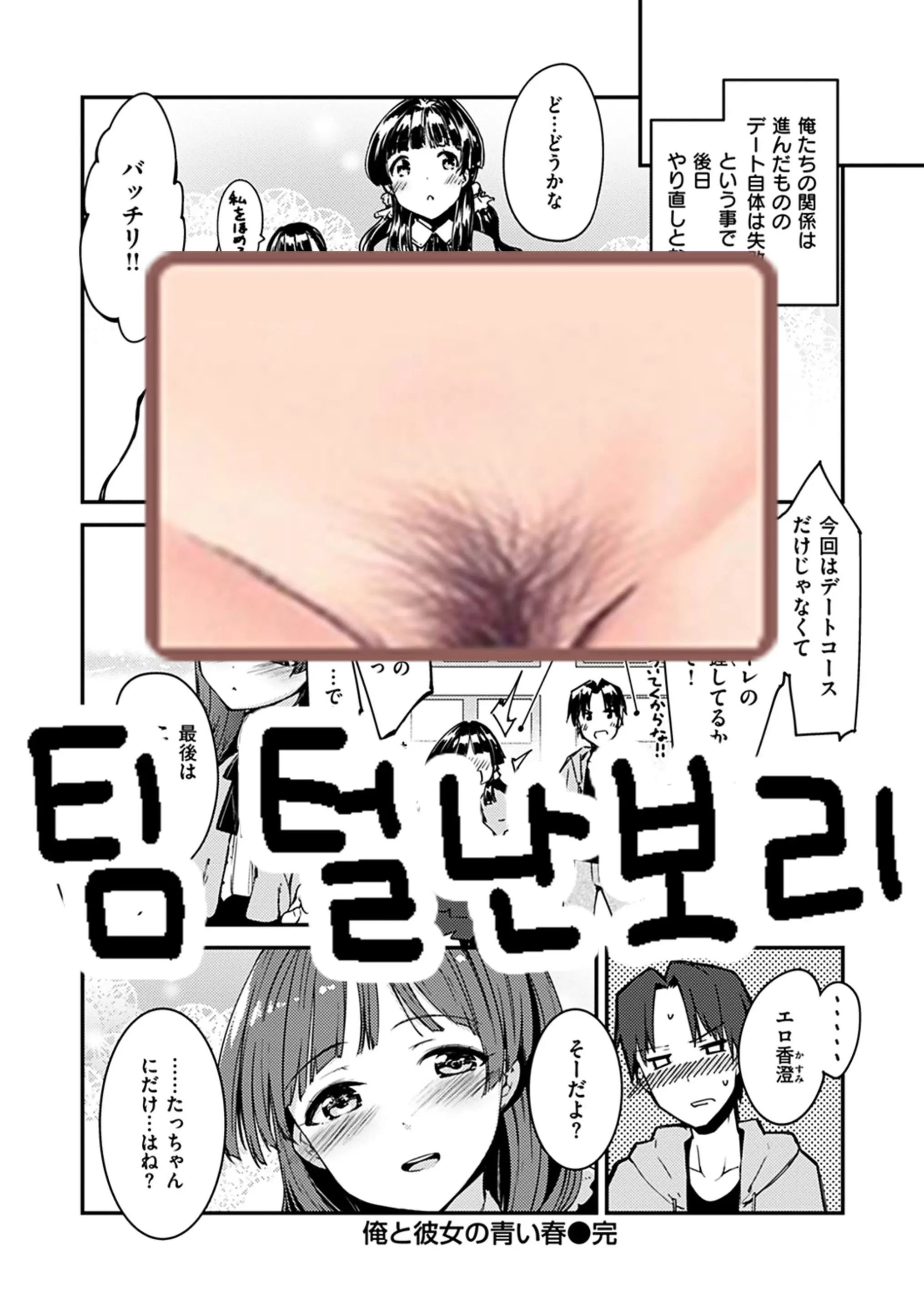 웹툰 이미지 22