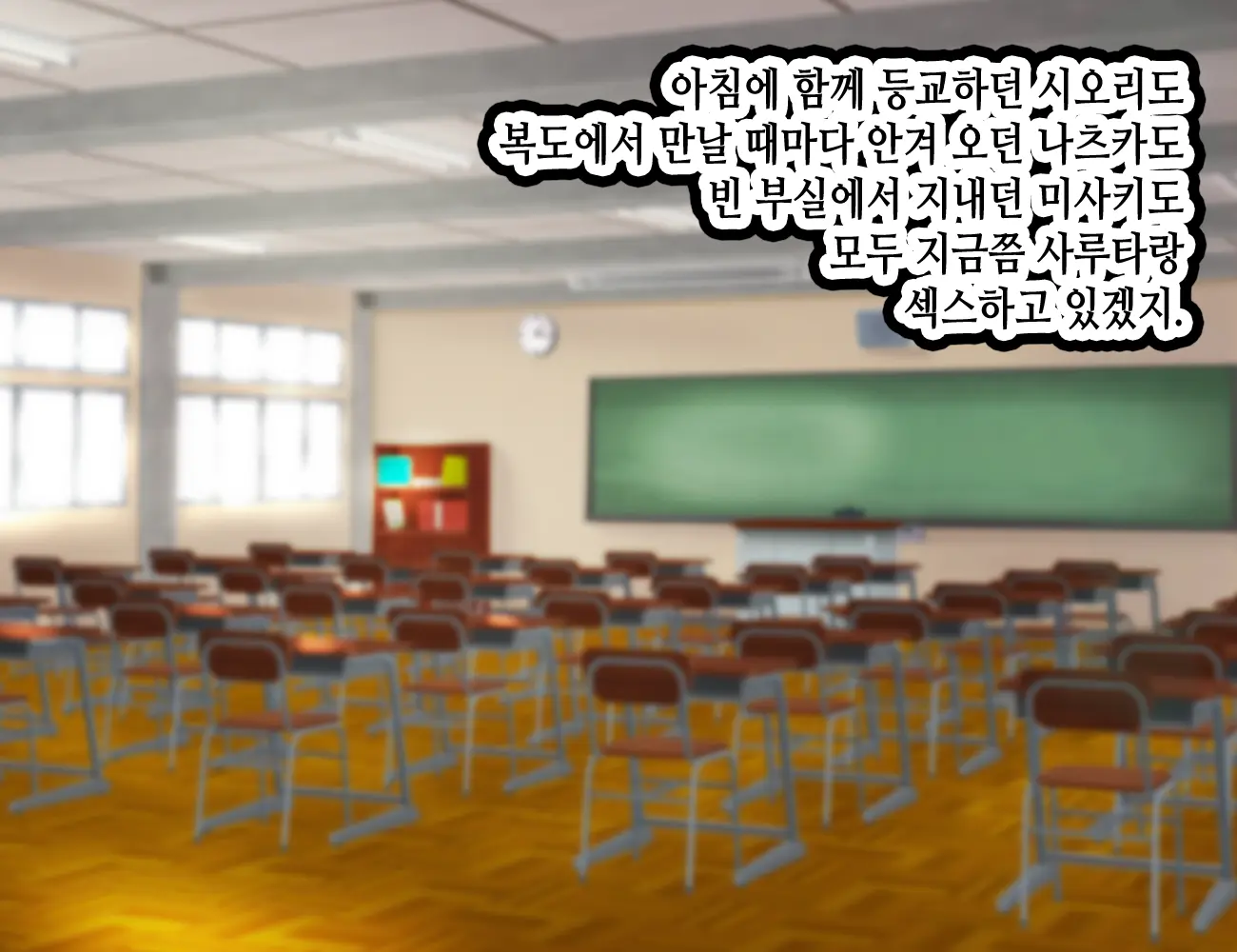 웹툰 이미지 364