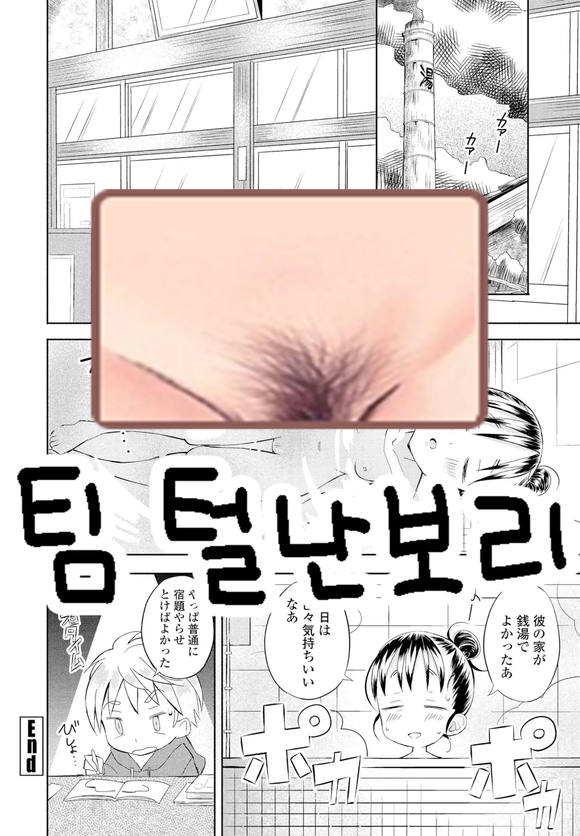 웹툰 이미지 20