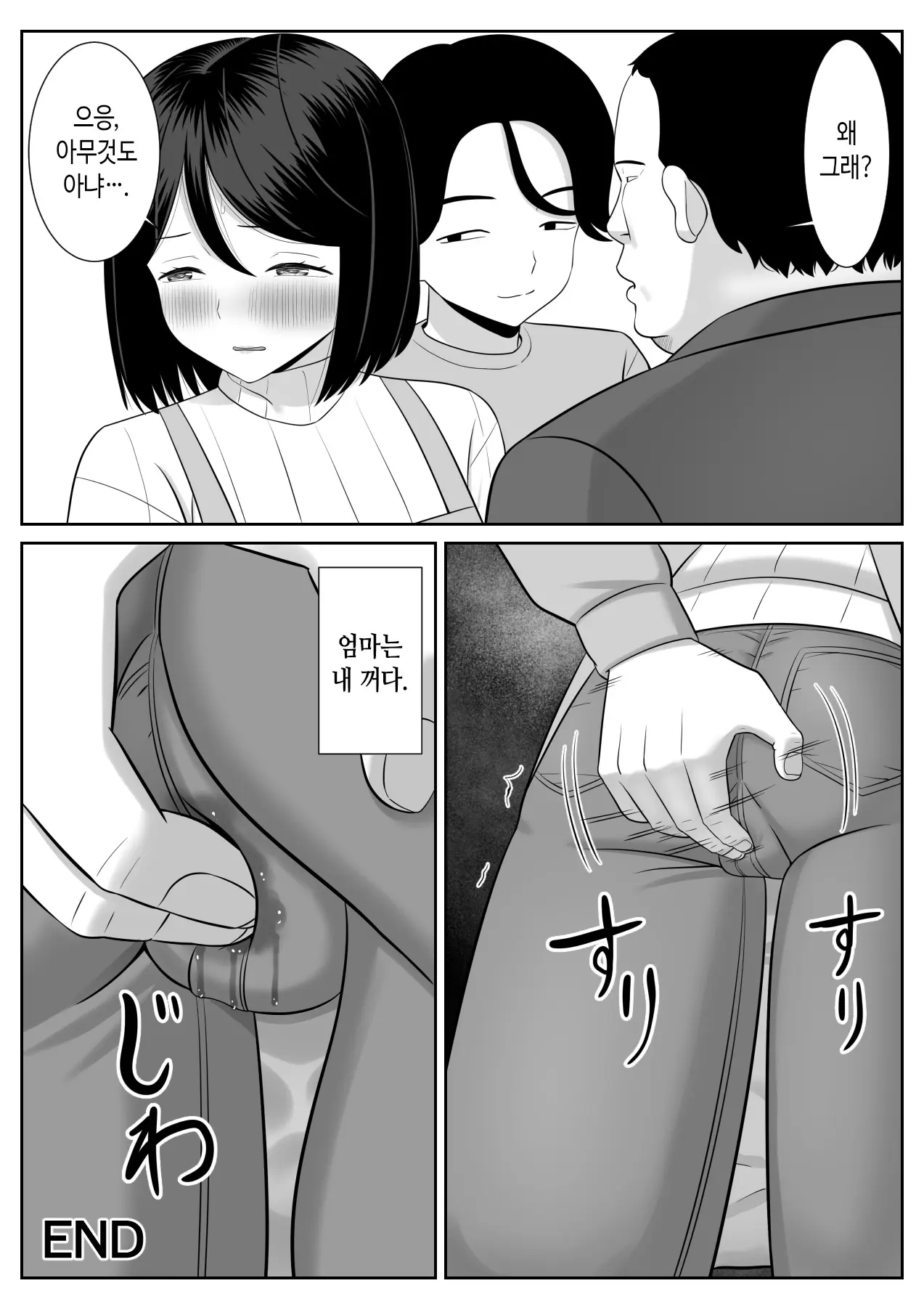웹툰 이미지 59
