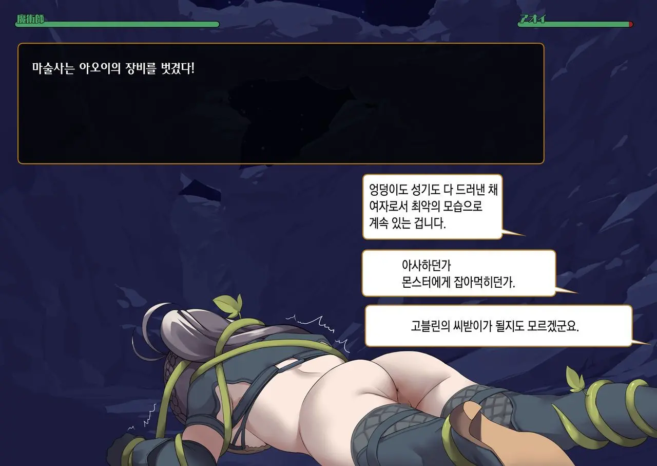 웹툰 이미지 254