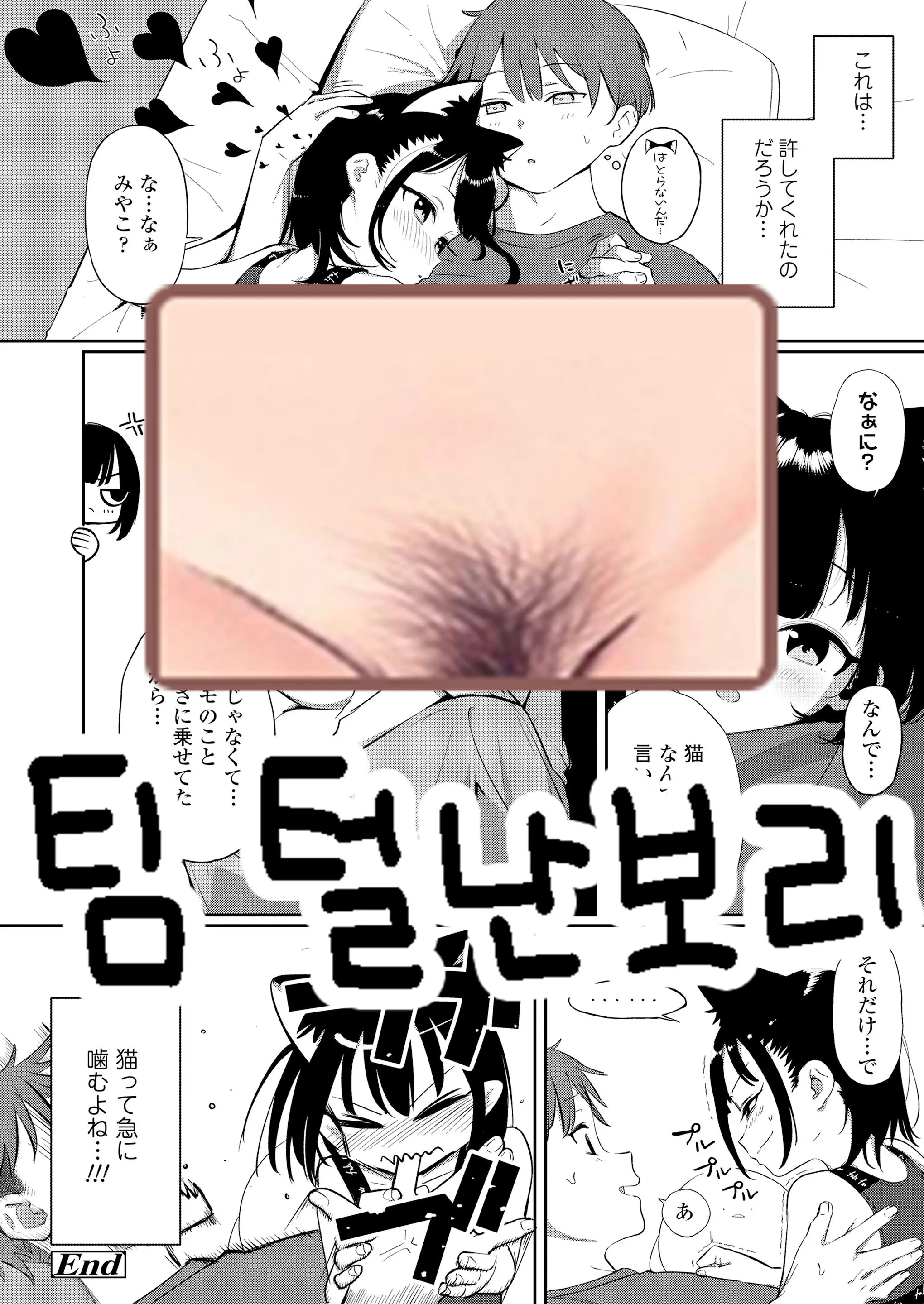 웹툰 이미지 12