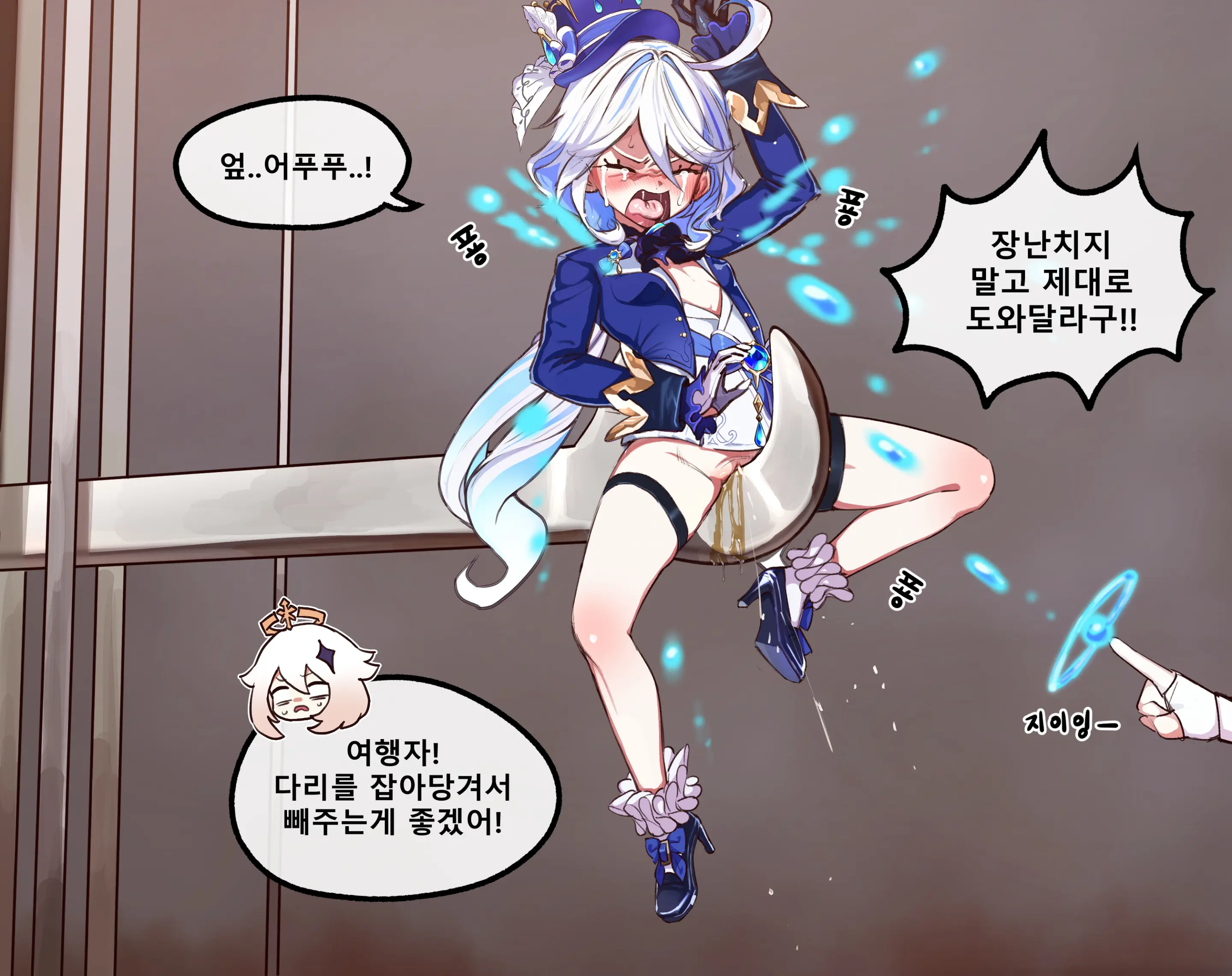 웹툰 이미지 5