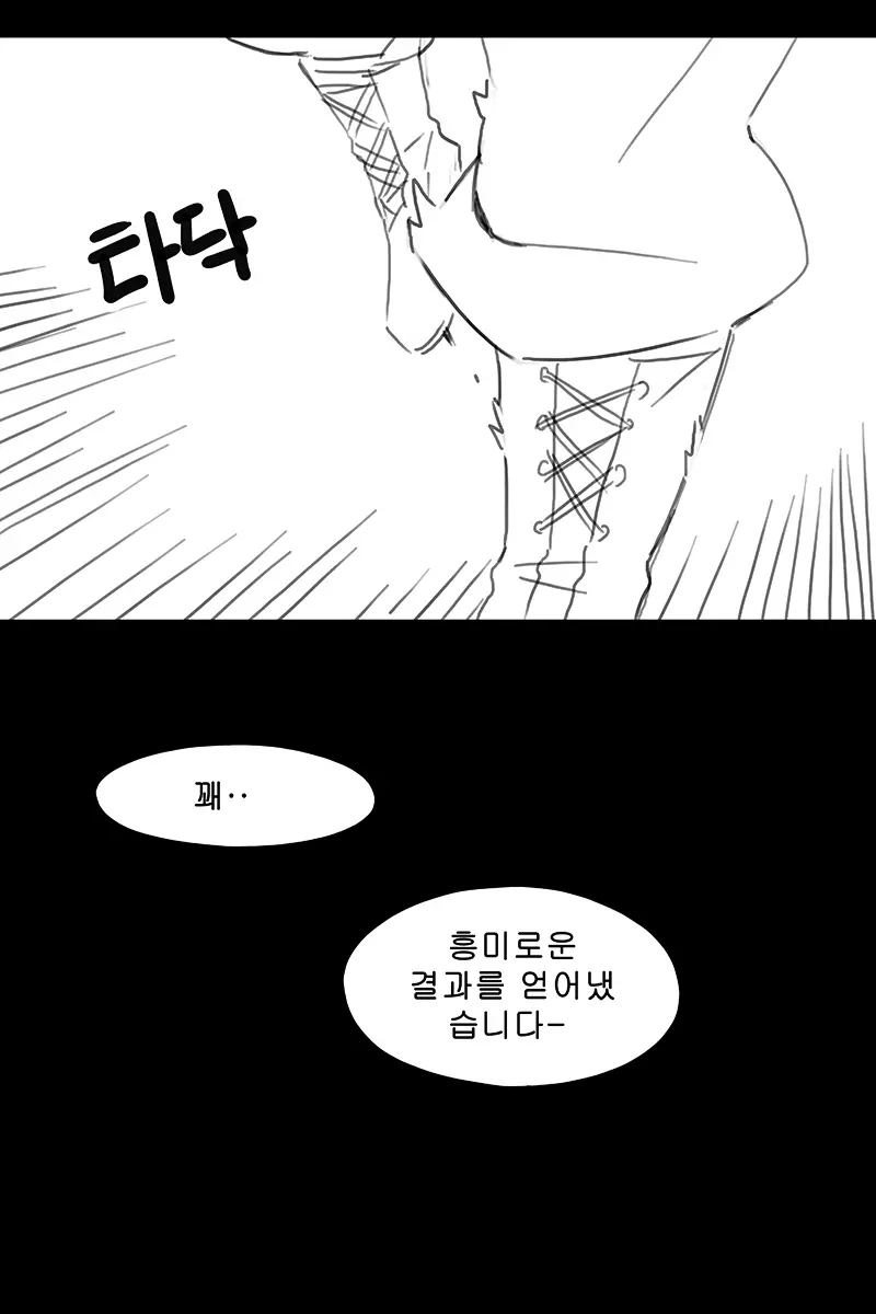 웹툰 이미지 312