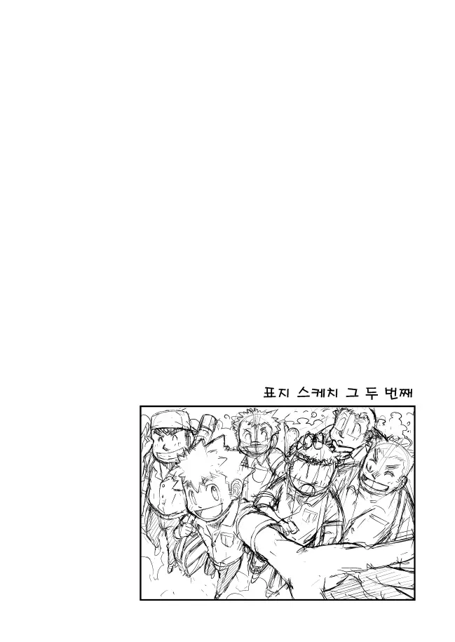 웹툰 이미지 46
