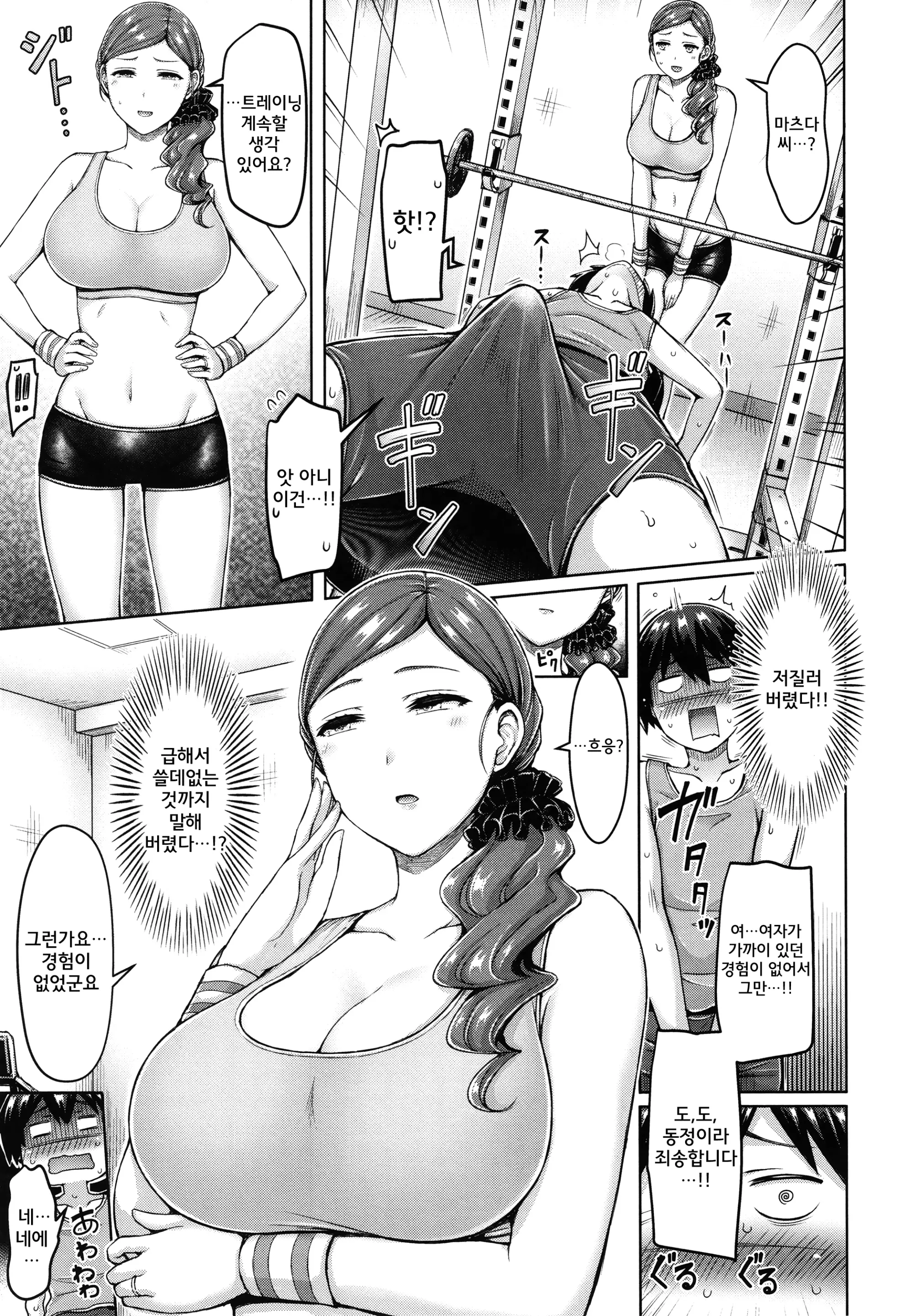 웹툰 이미지 103