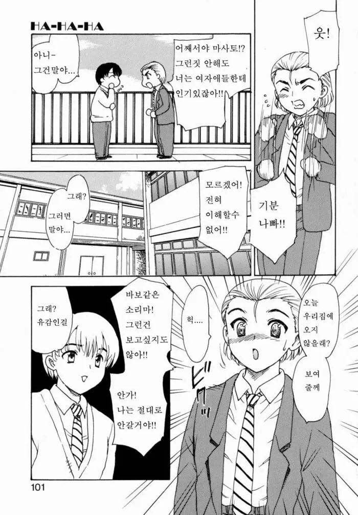 웹툰 이미지 97