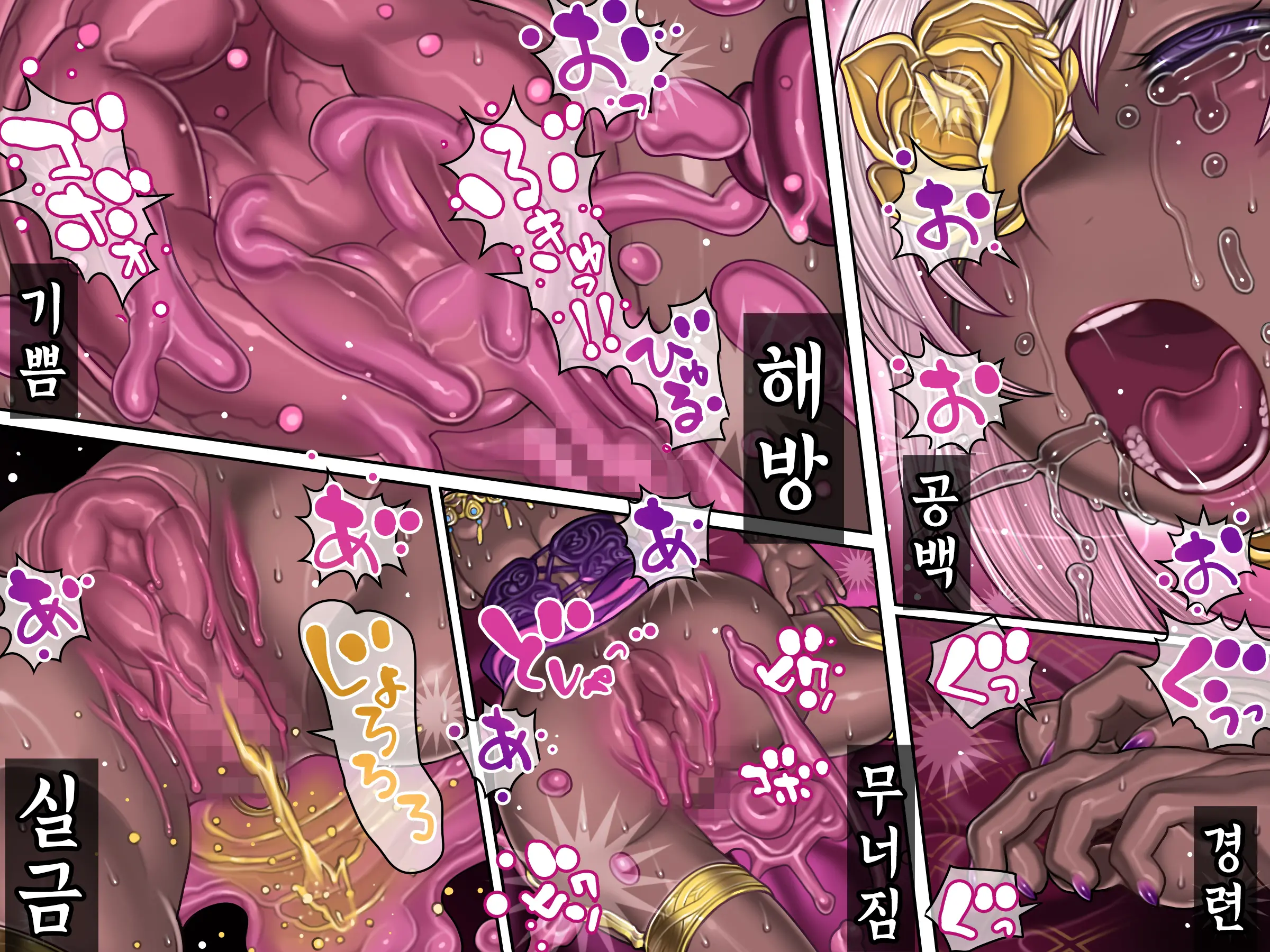 웹툰 이미지 188