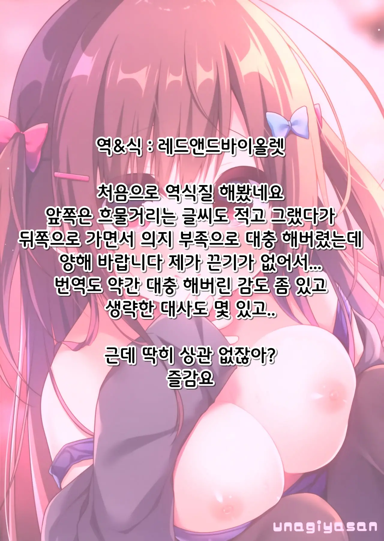 웹툰 이미지 26