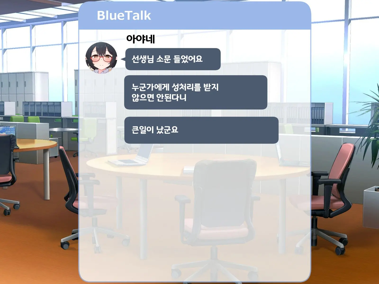 웹툰 이미지 49