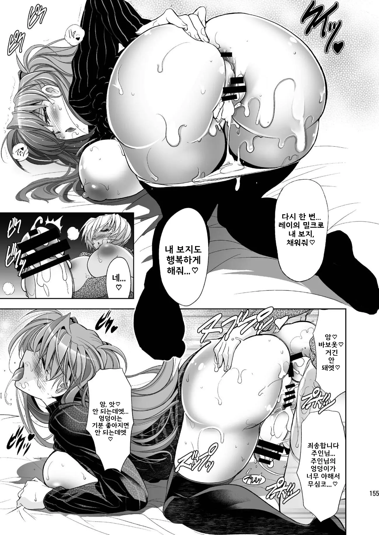 웹툰 이미지 153