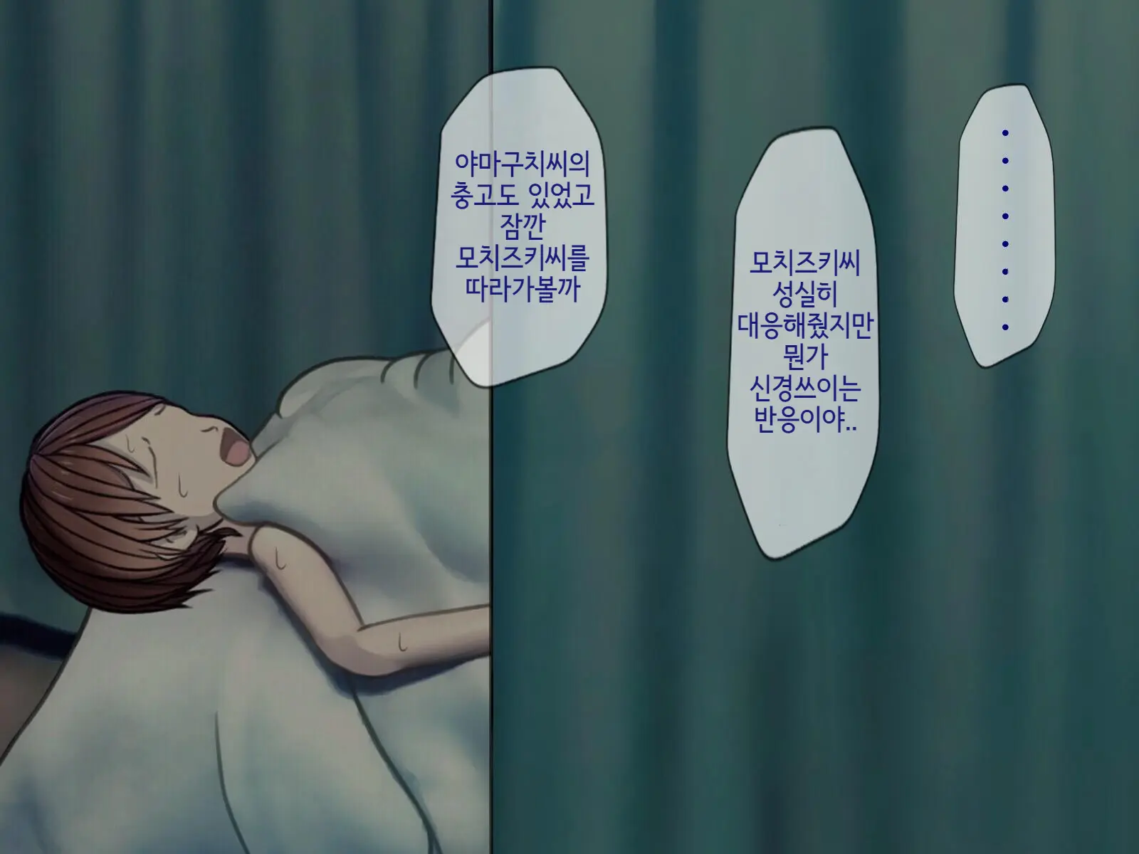 웹툰 이미지 33